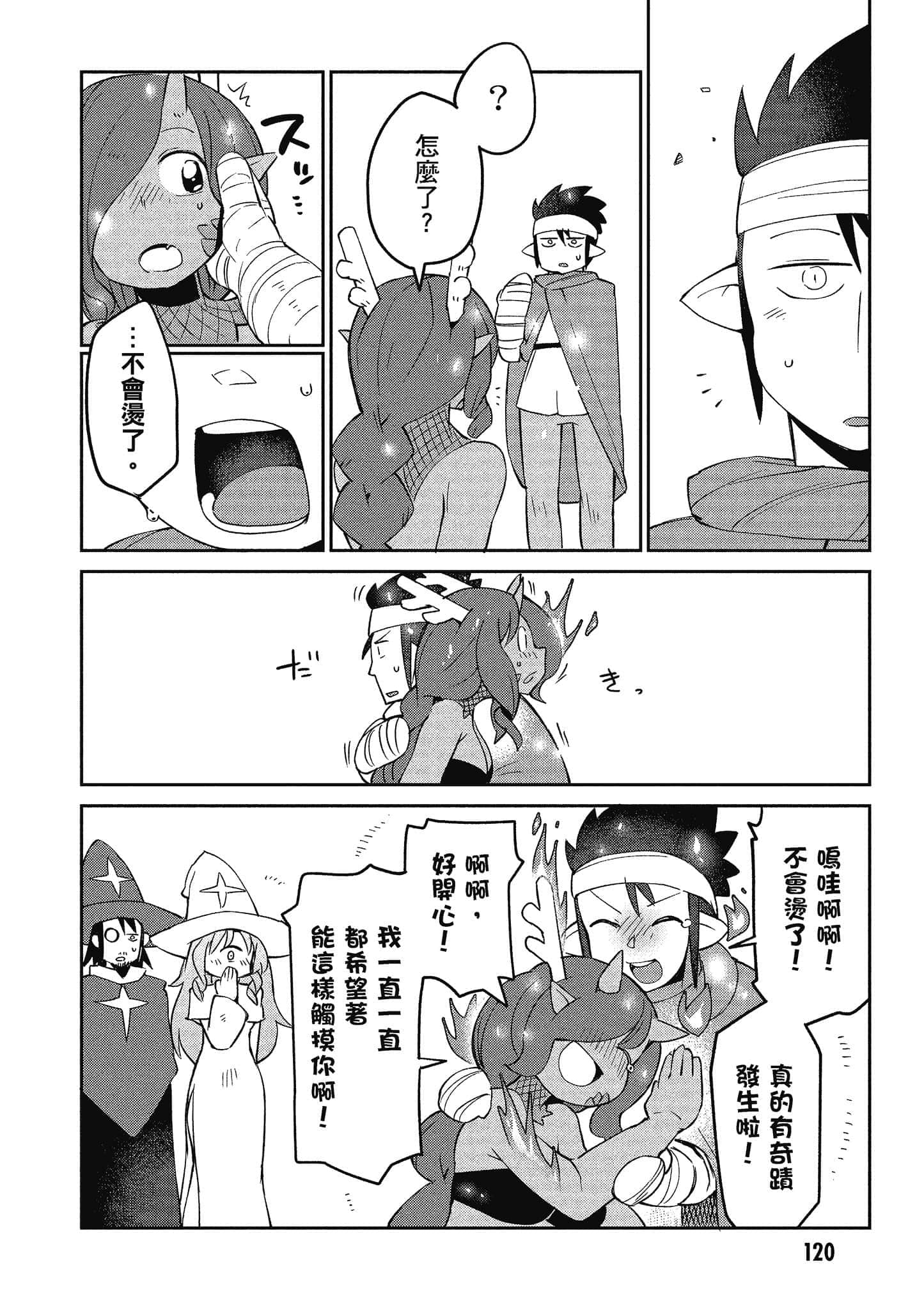 第 3 卷 第 121 页
