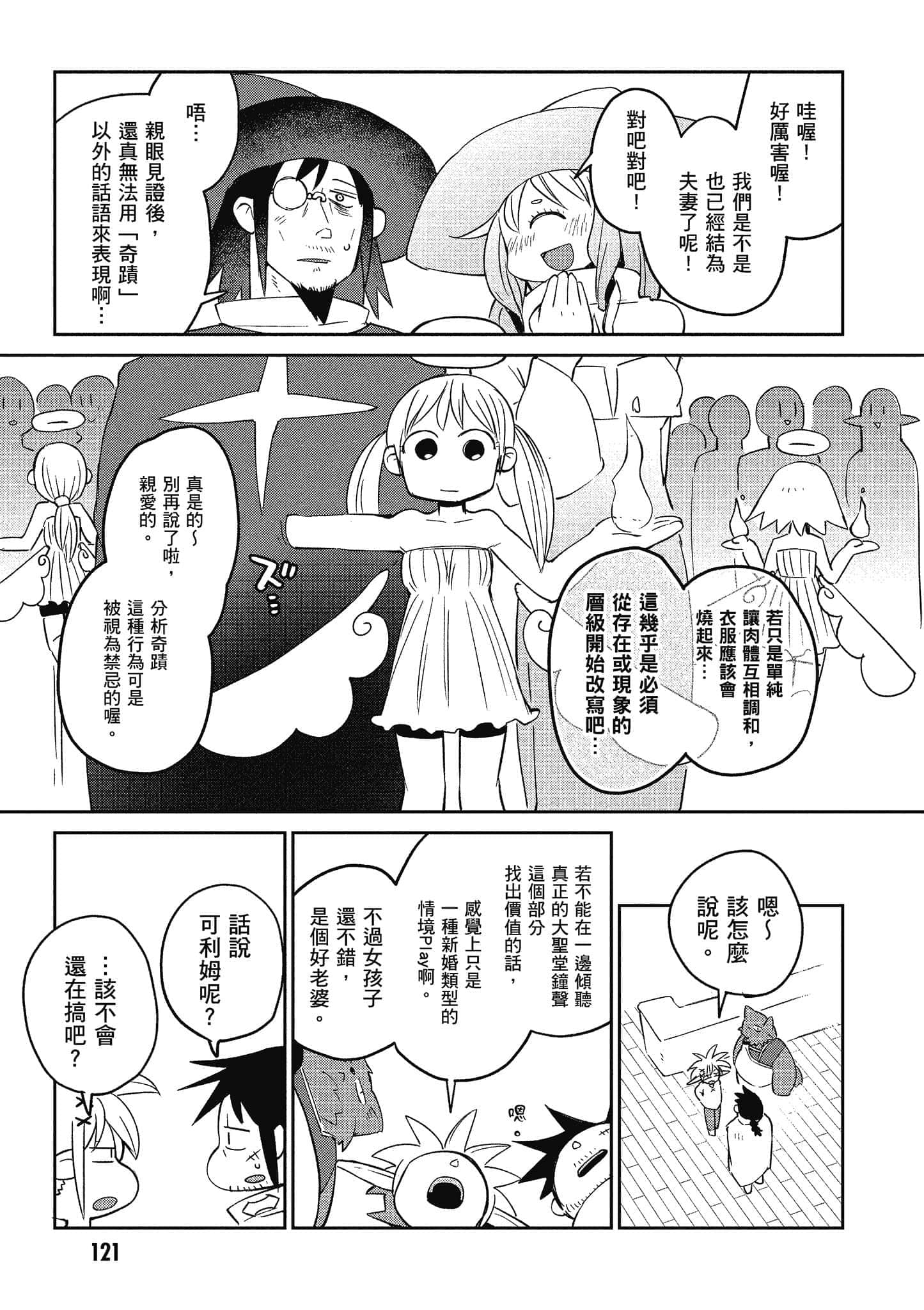 第 3 卷 第 122 页