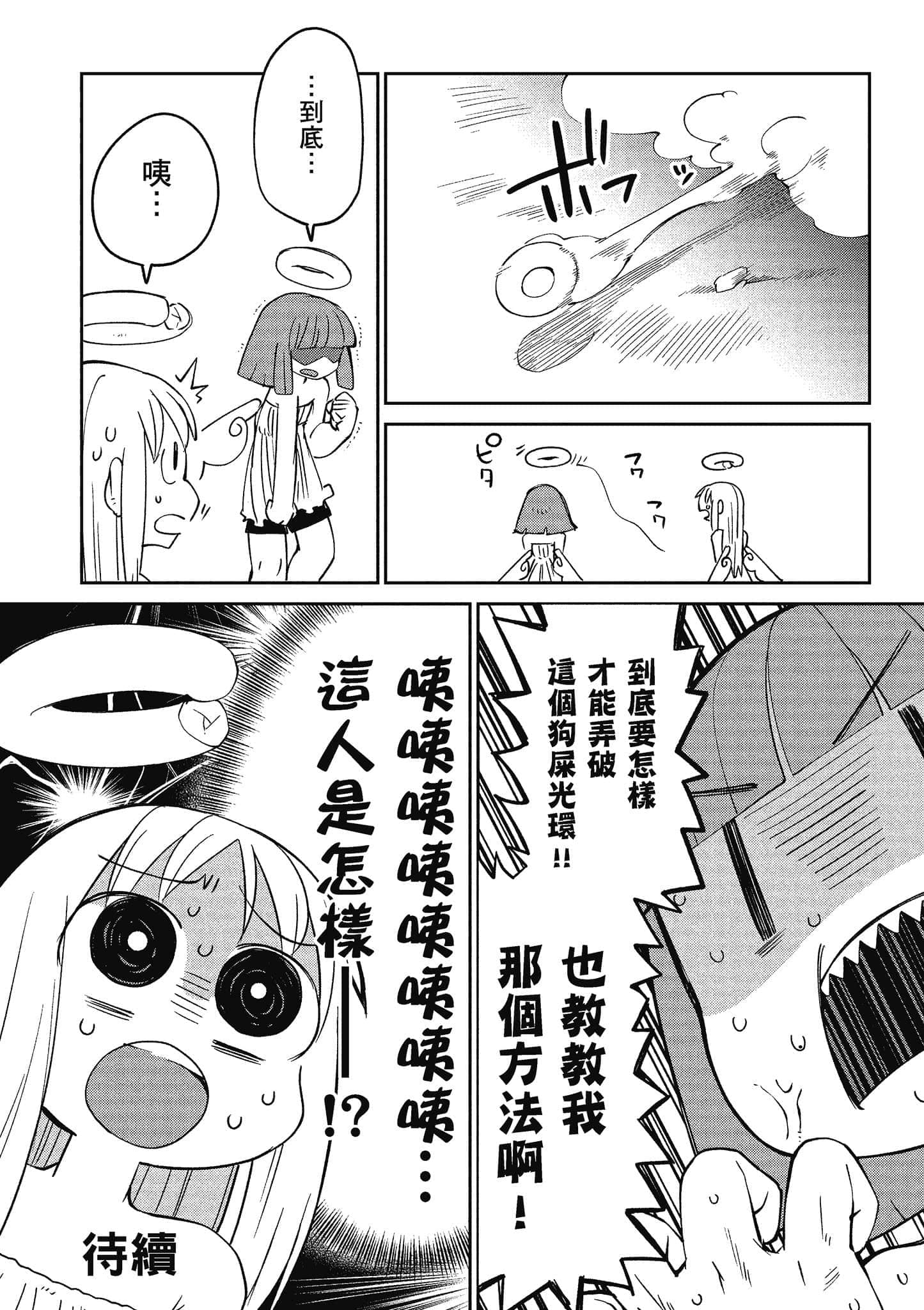 第 3 卷 第 125 页