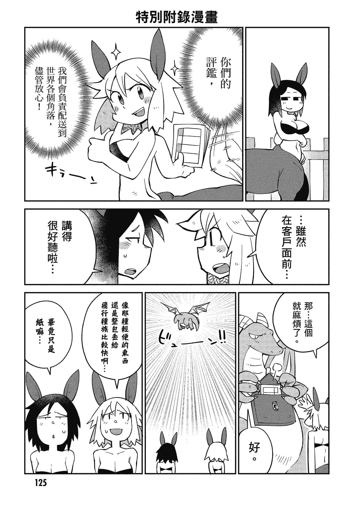 第 3 卷 第 126 页