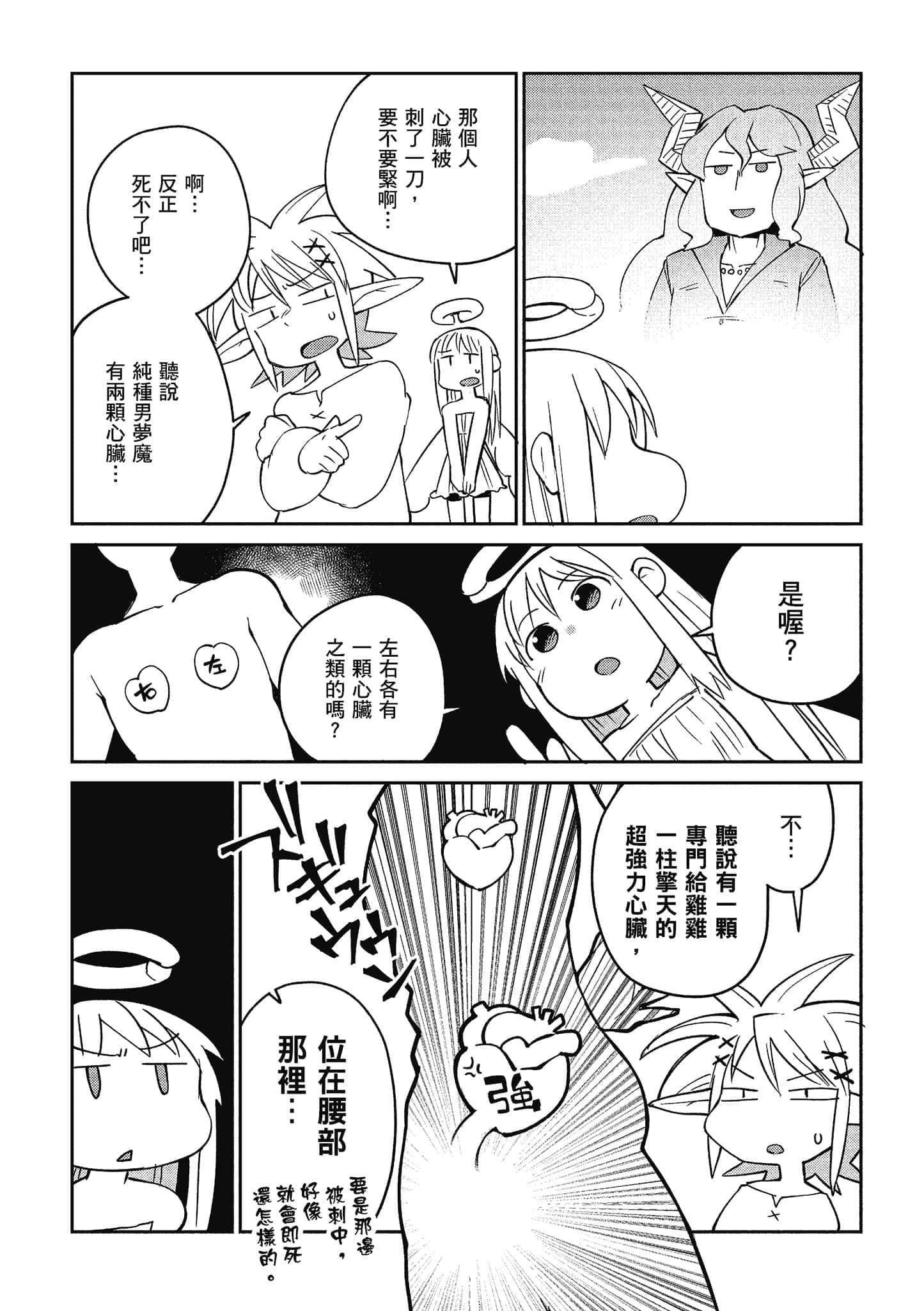 第 3 卷 第 127 页
