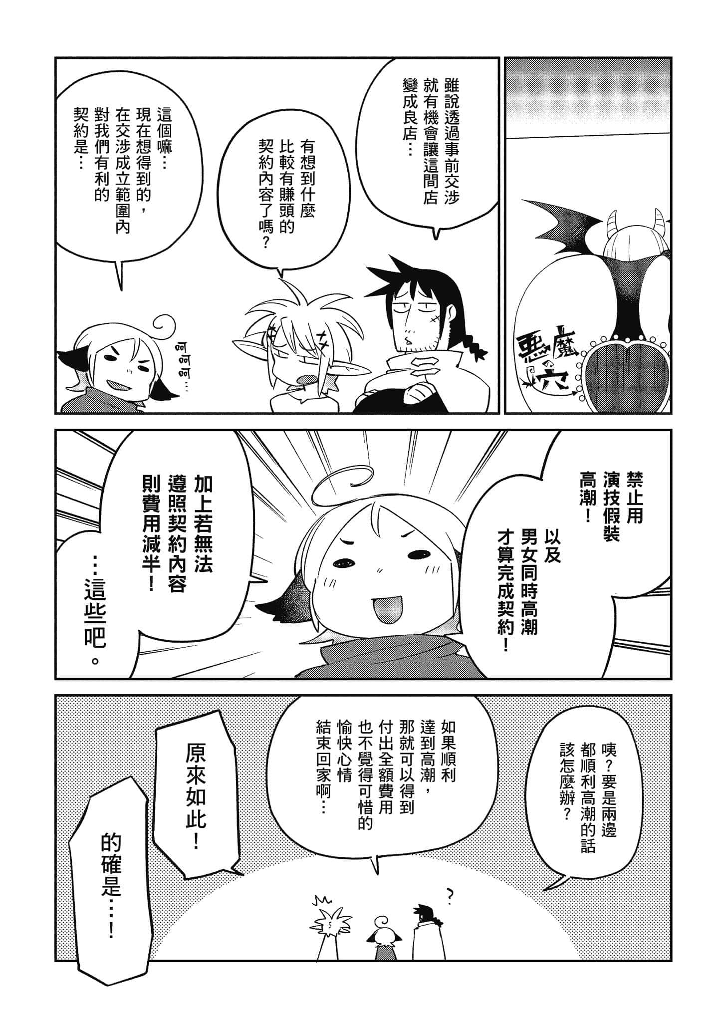 第 3 卷 第 129 页