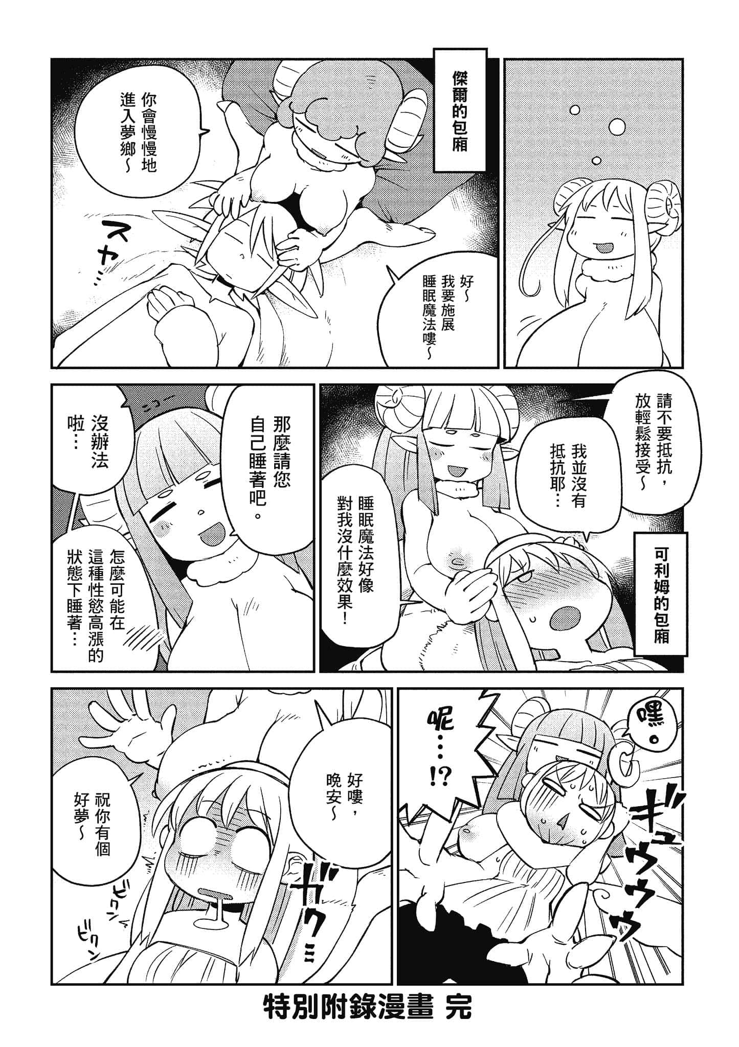 第 3 卷 第 130 页