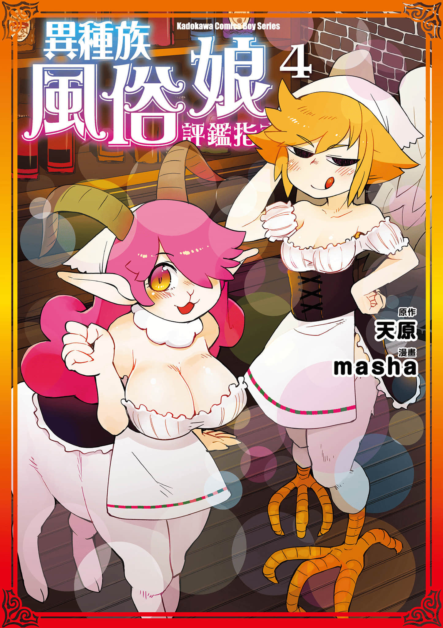 第 4 卷 第 1 页
