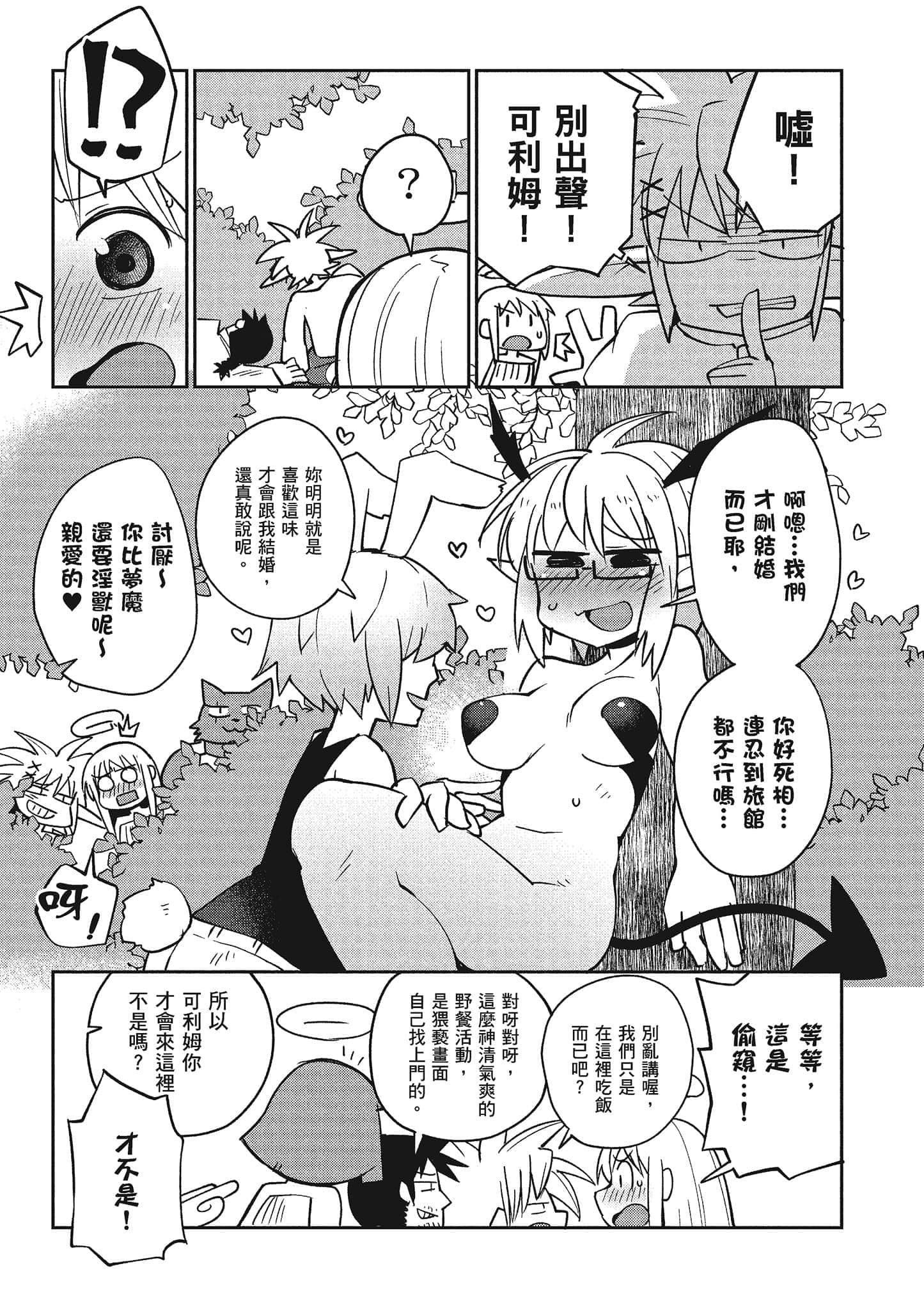 第 4 卷 第 10 页