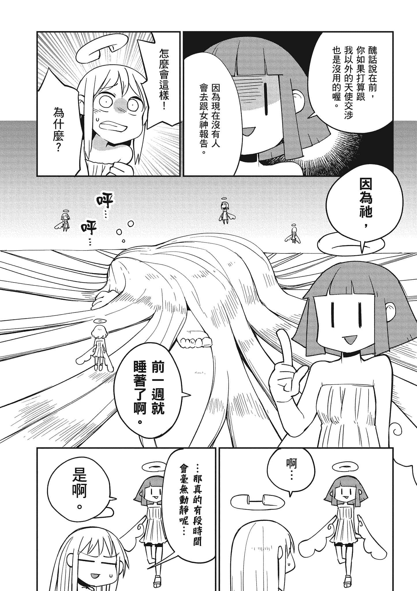 第 4 卷 第 13 页