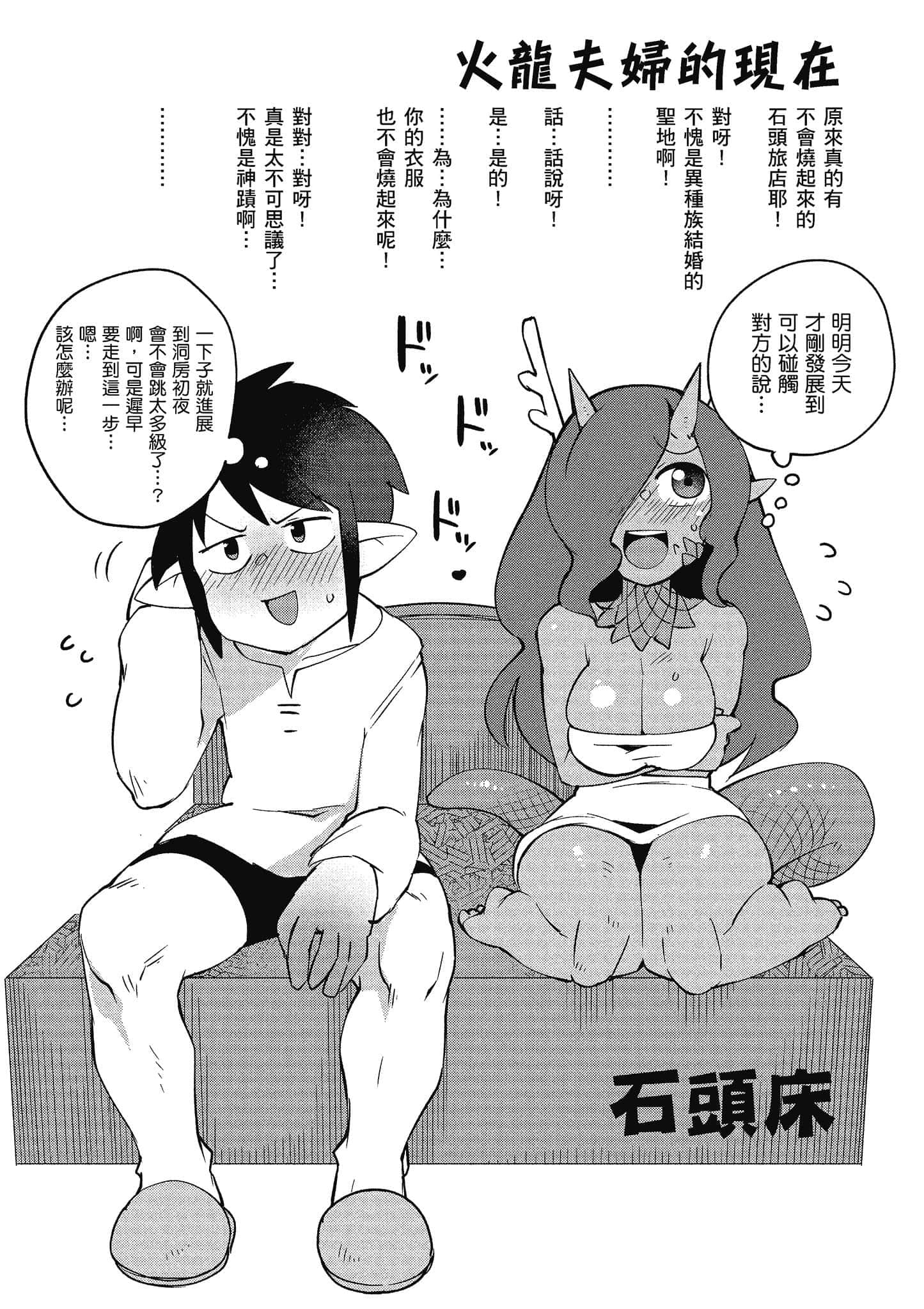 第 4 卷 第 14 页