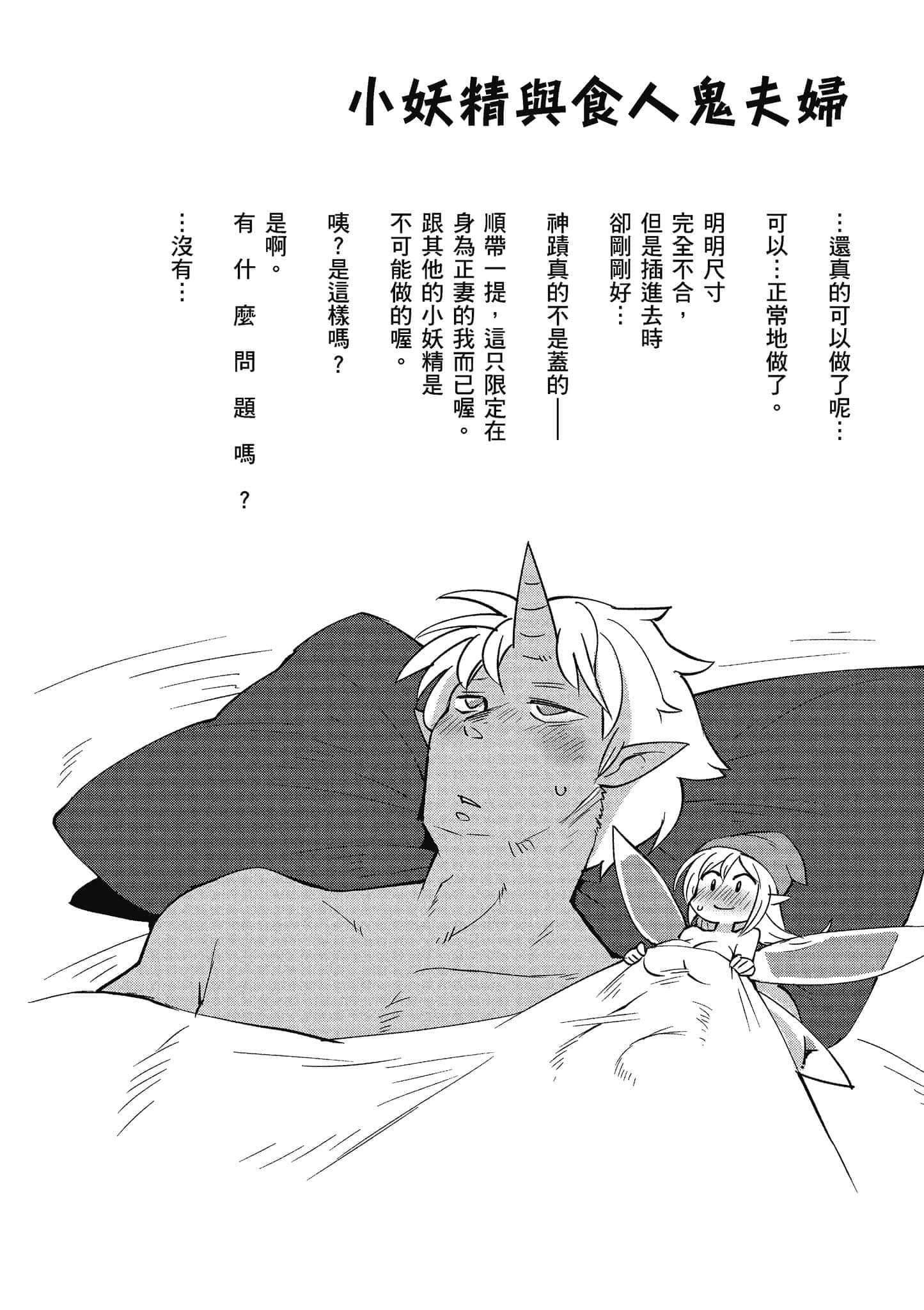 第 4 卷 第 15 页