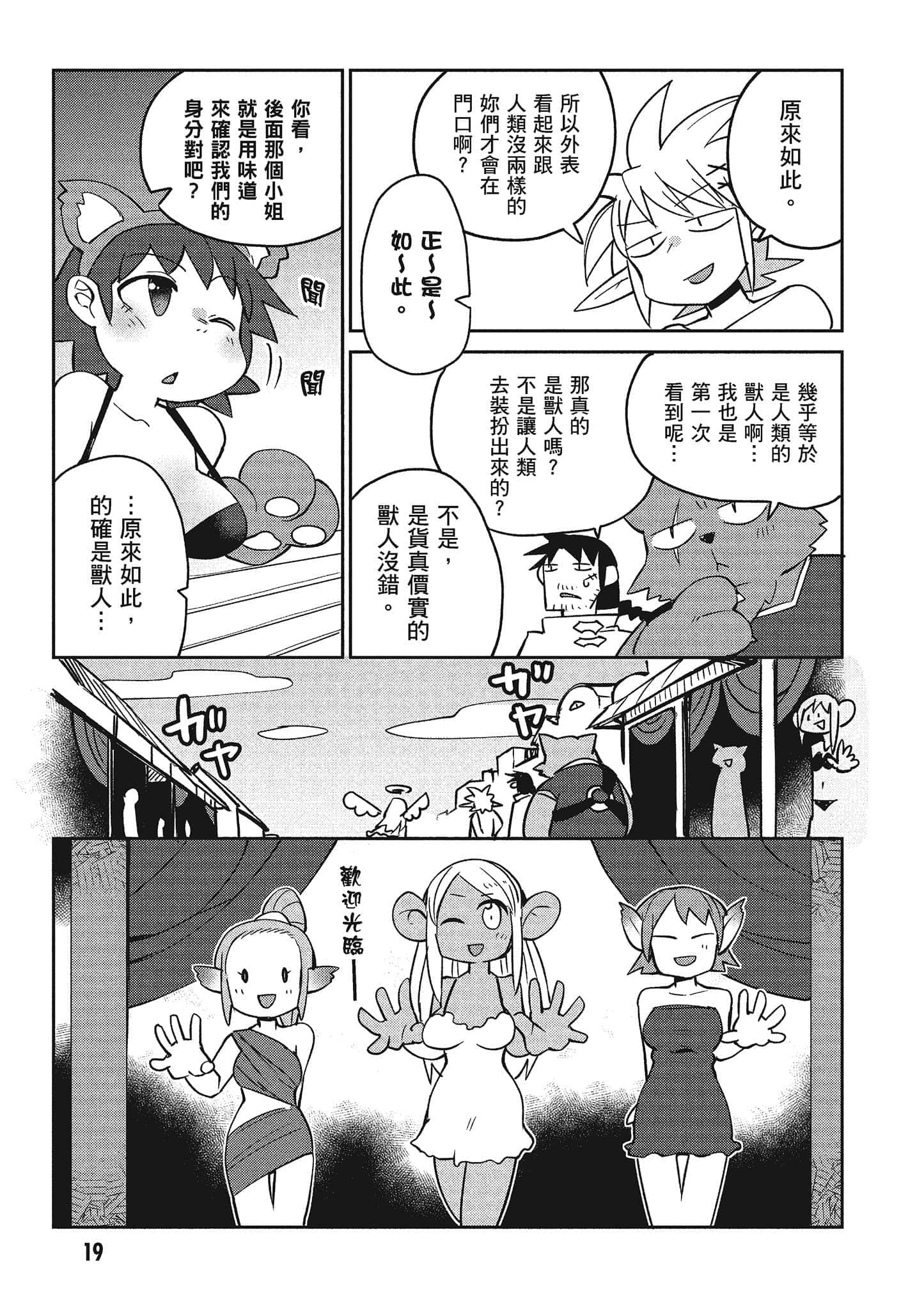 第 4 卷 第 20 页