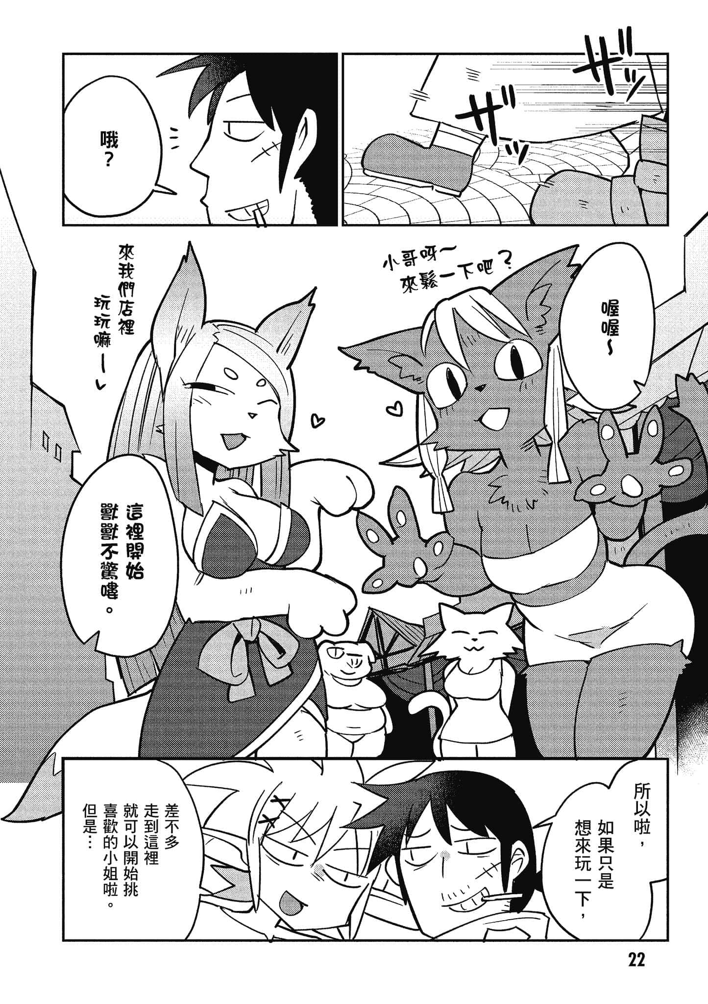 第 4 卷 第 23 页