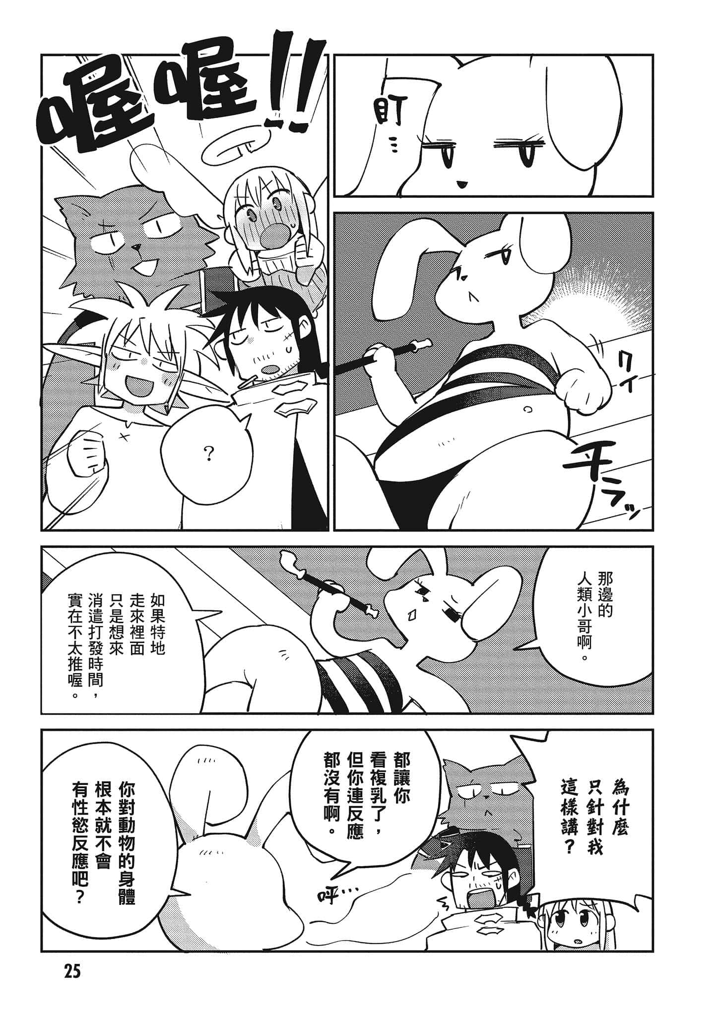 第 4 卷 第 26 页