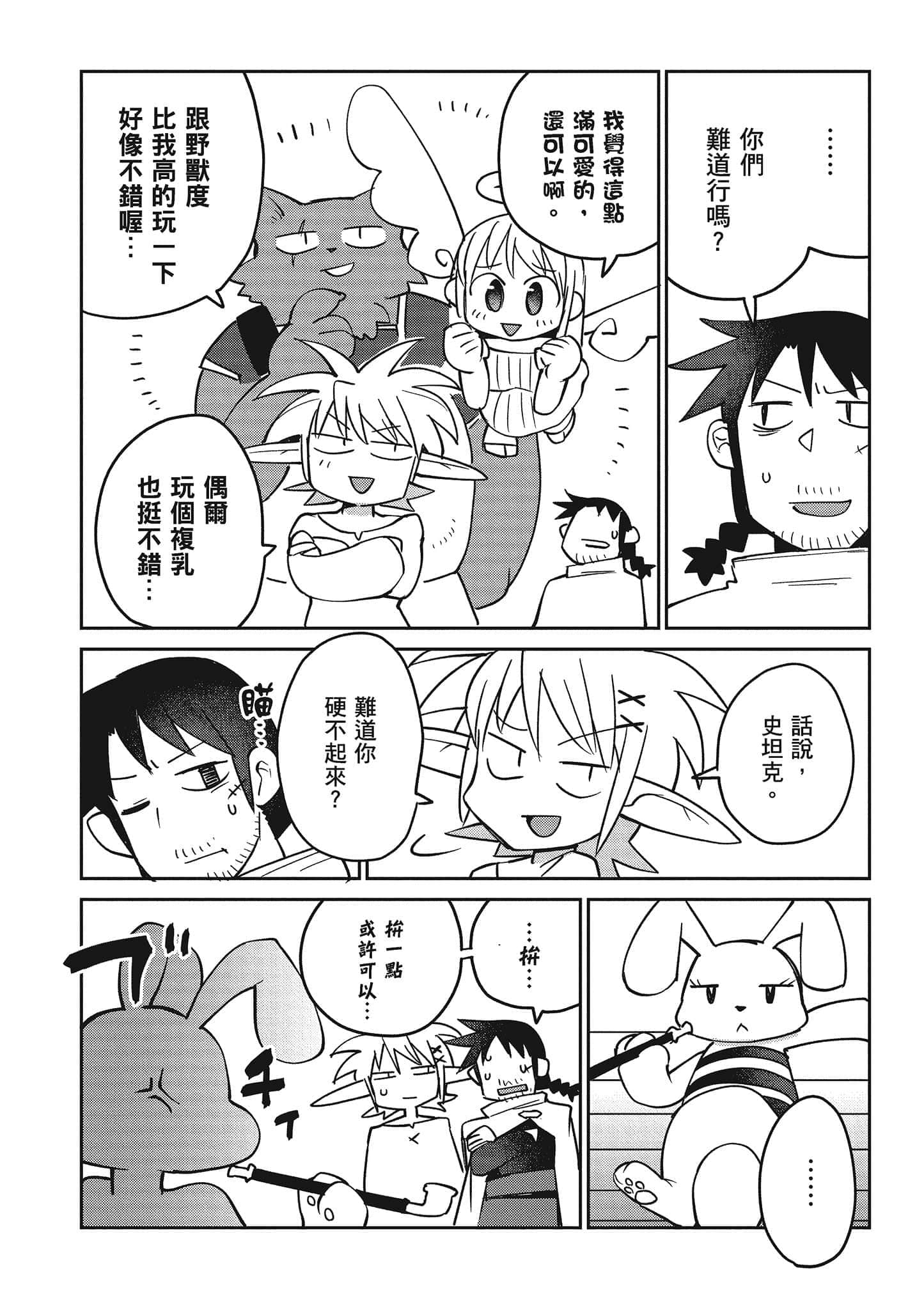第 4 卷 第 27 页