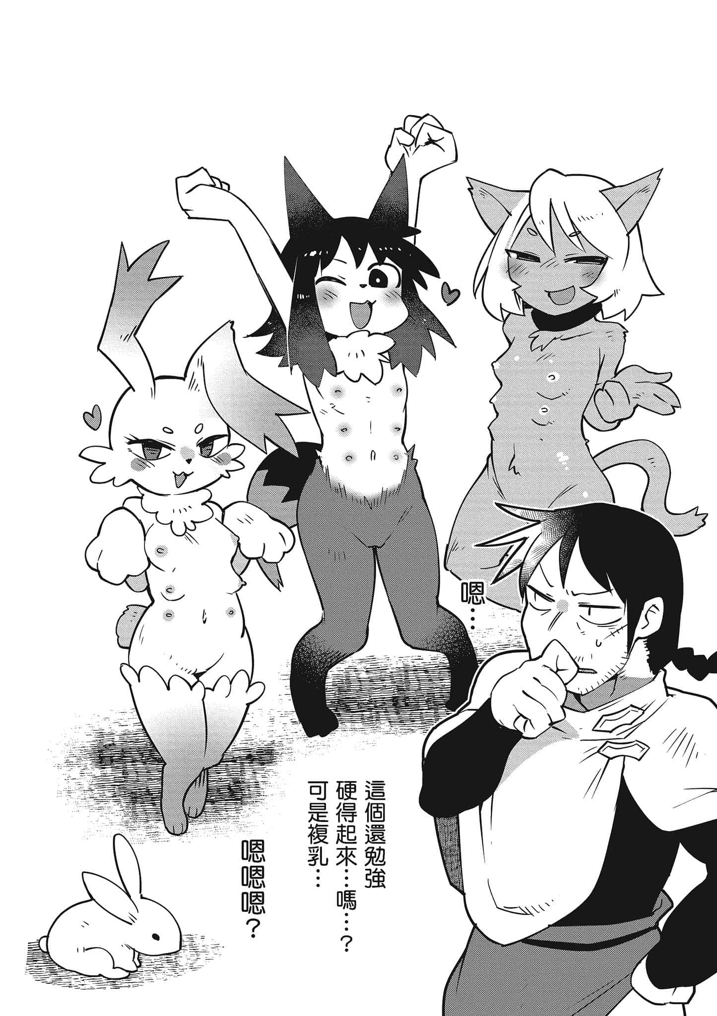 第 4 卷 第 35 页