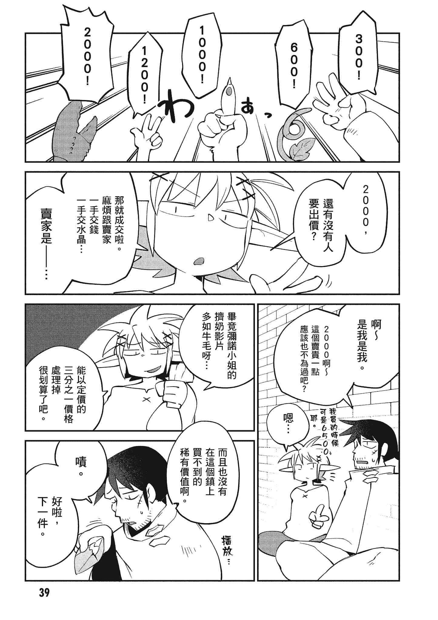 第 4 卷 第 40 页
