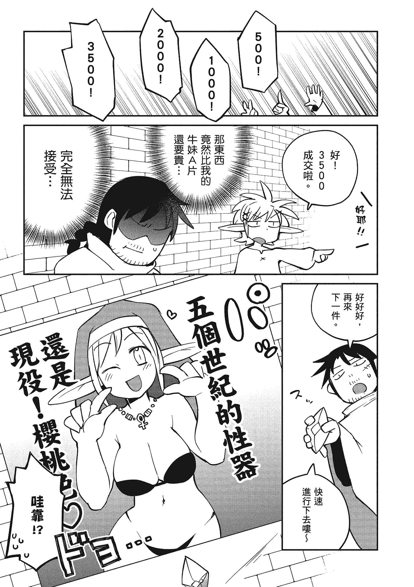 第 4 卷 第 42 页