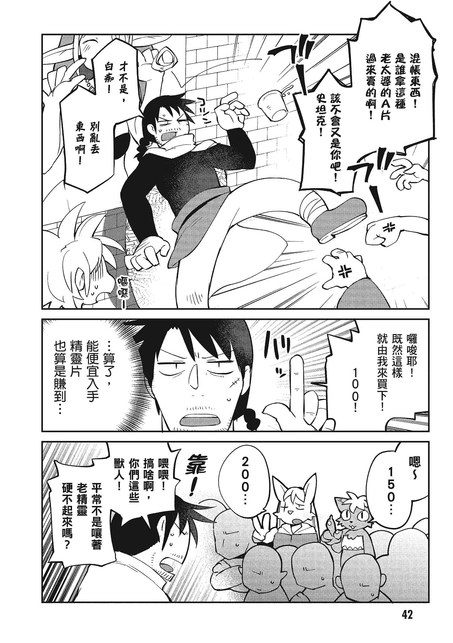 第 4 卷 第 43 页
