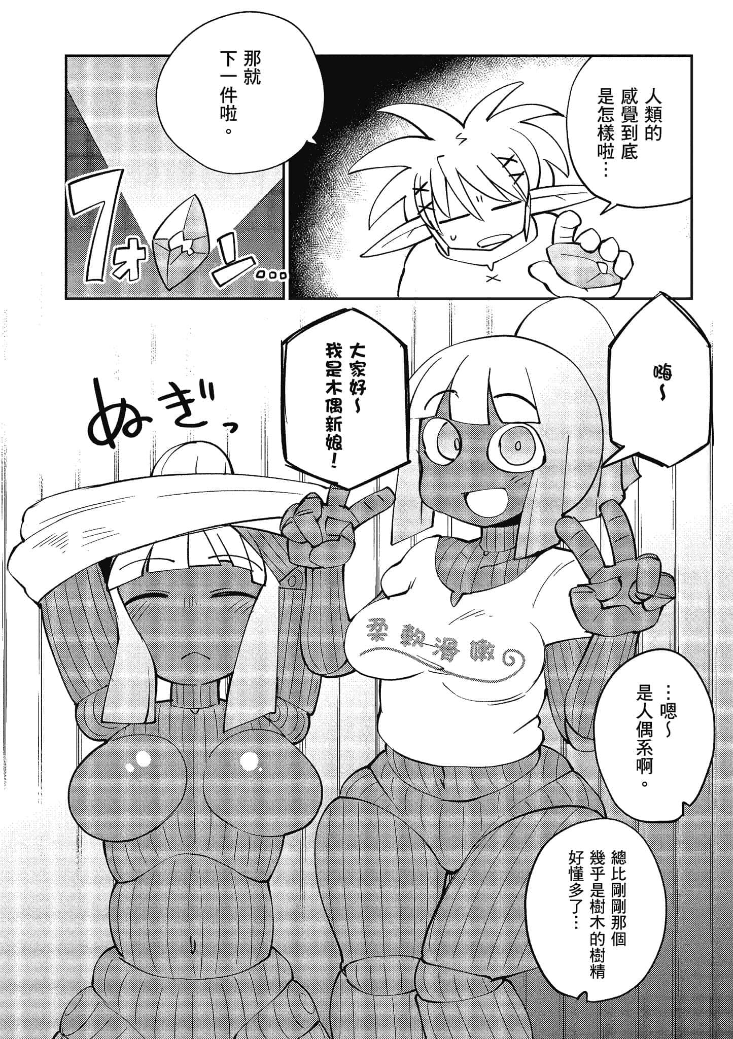第 4 卷 第 45 页