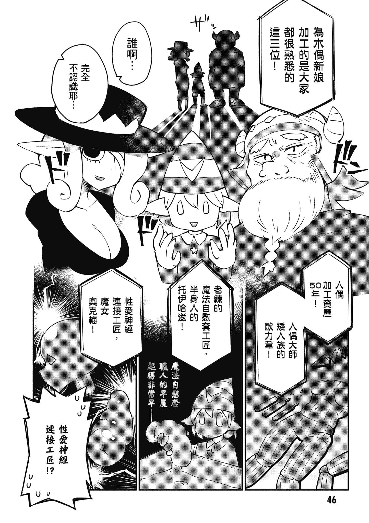 第 4 卷 第 47 页