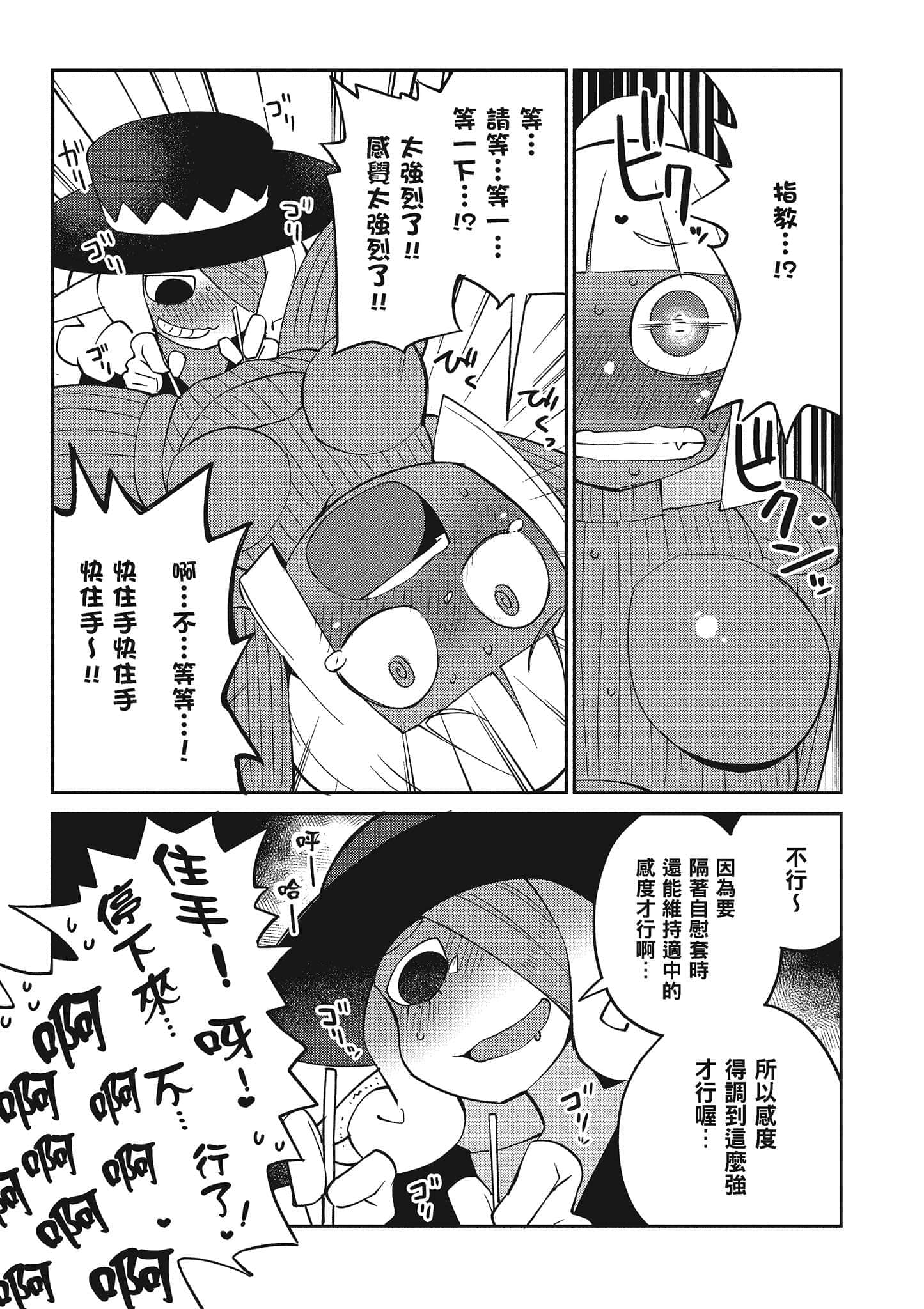 第 4 卷 第 50 页