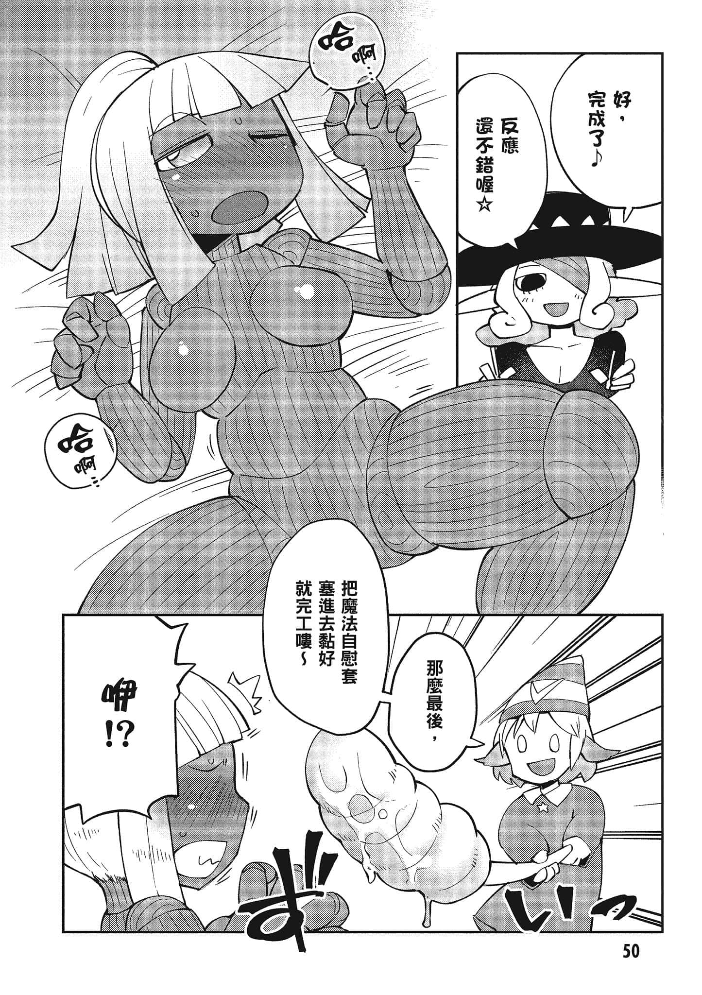 第 4 卷 第 51 页