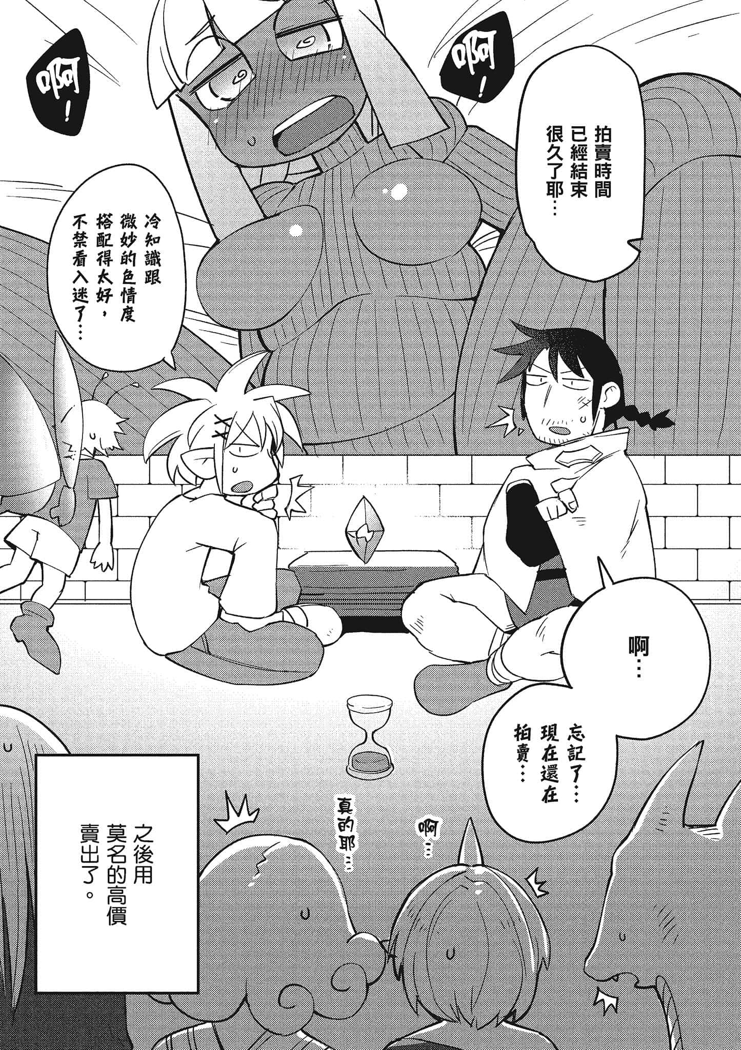 第 4 卷 第 54 页