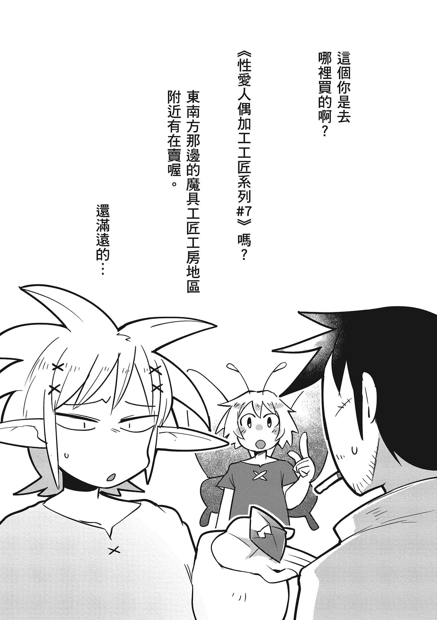 第 4 卷 第 55 页
