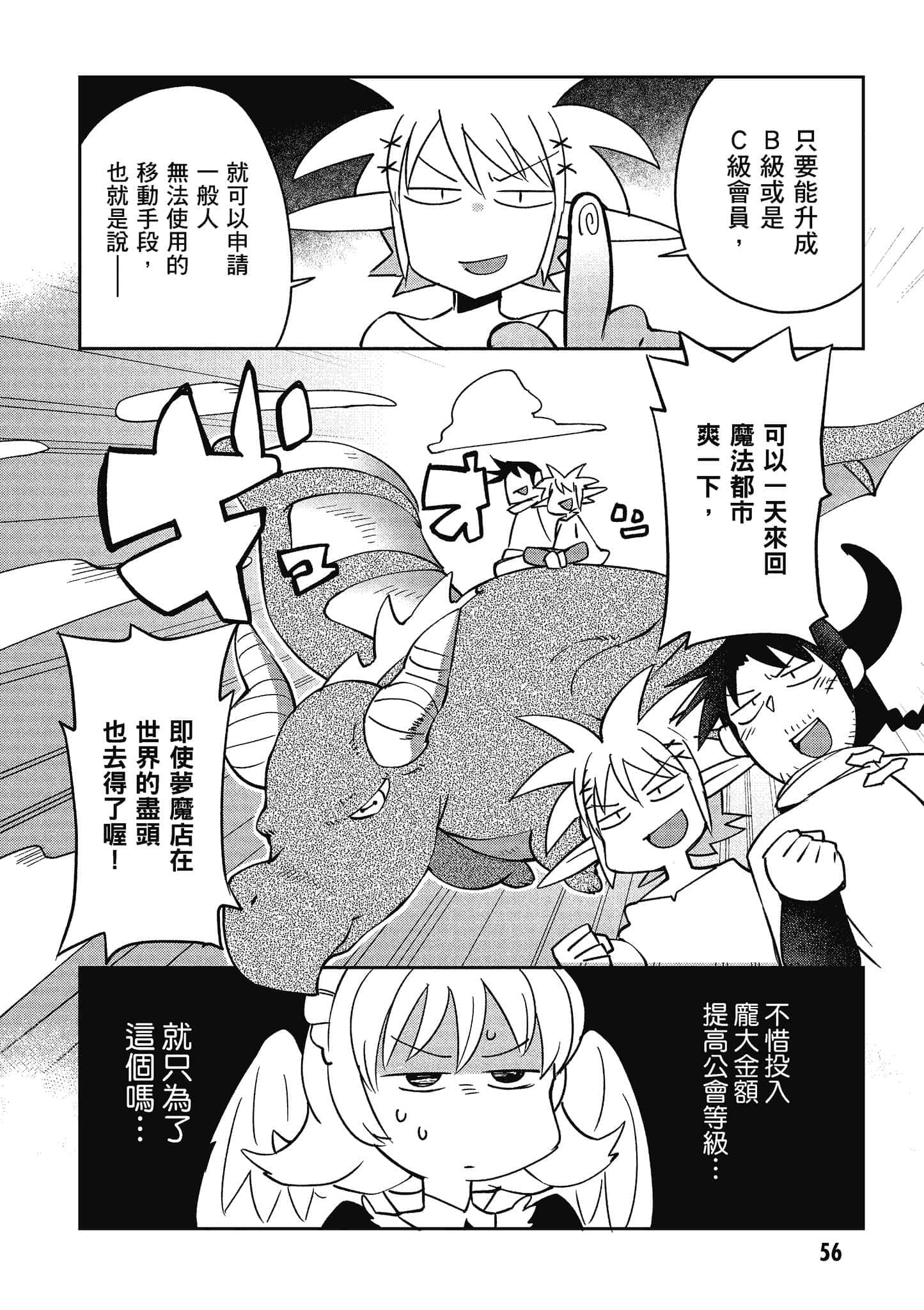 第 4 卷 第 57 页