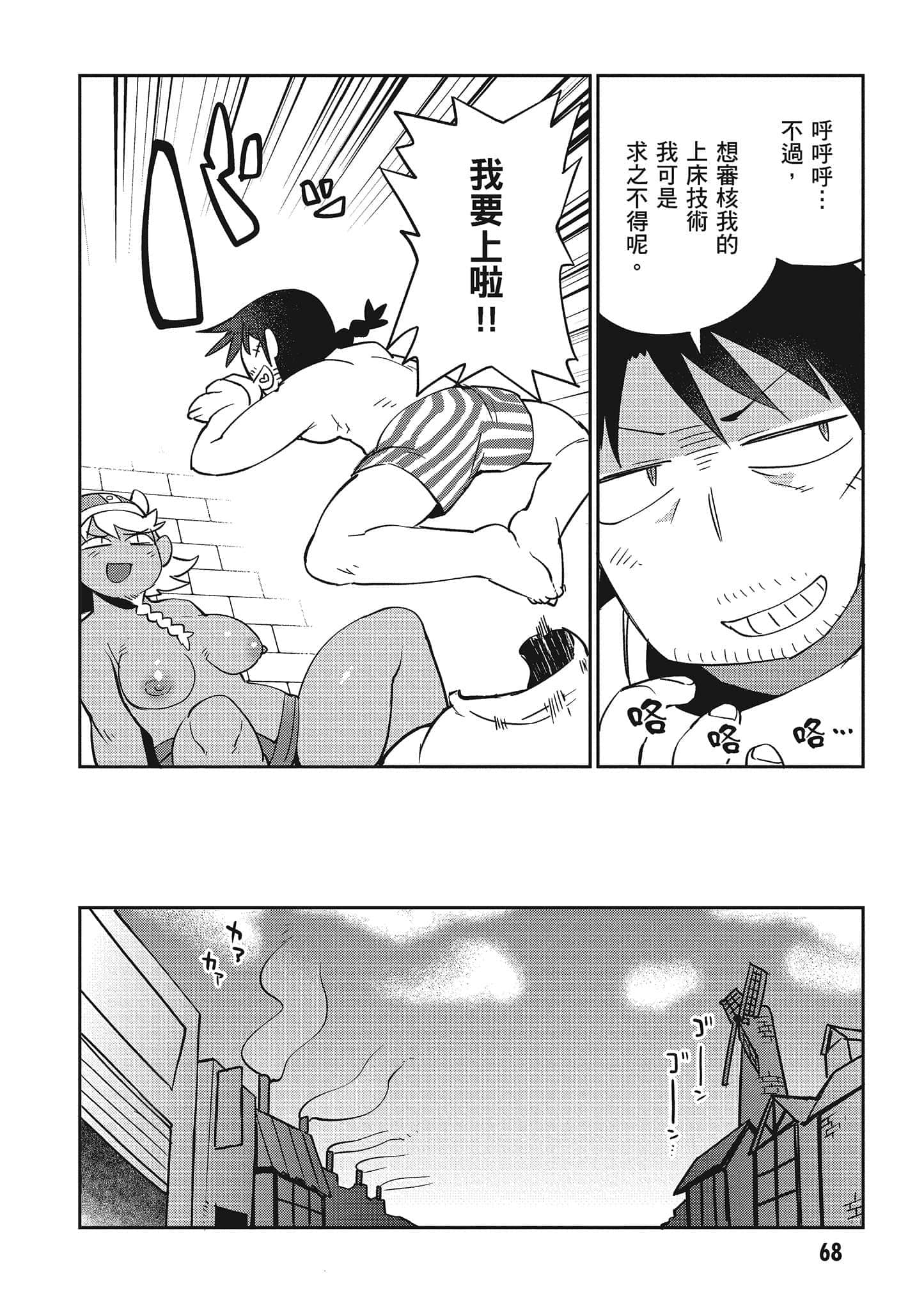 第 4 卷 第 69 页