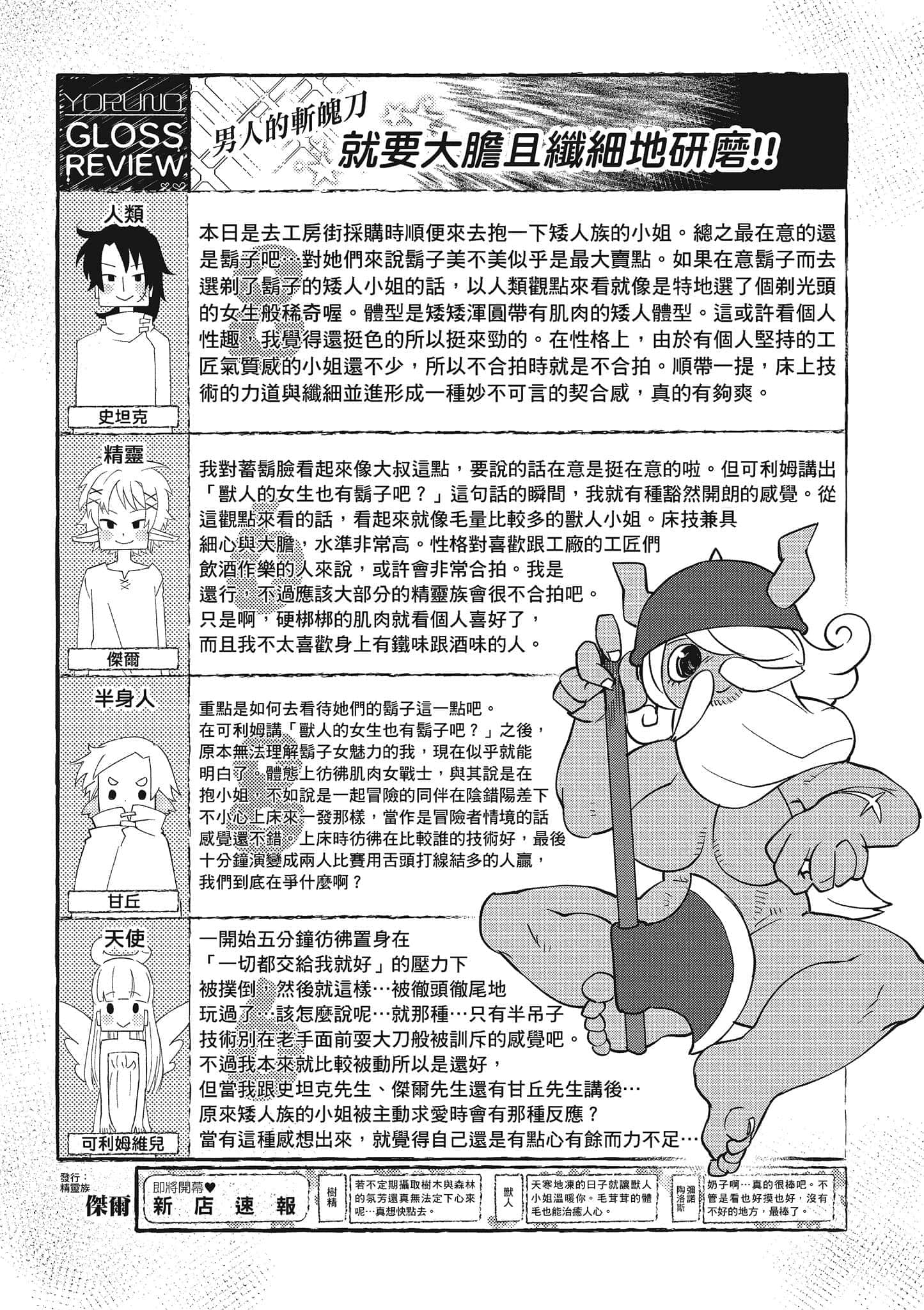 第 4 卷 第 72 页