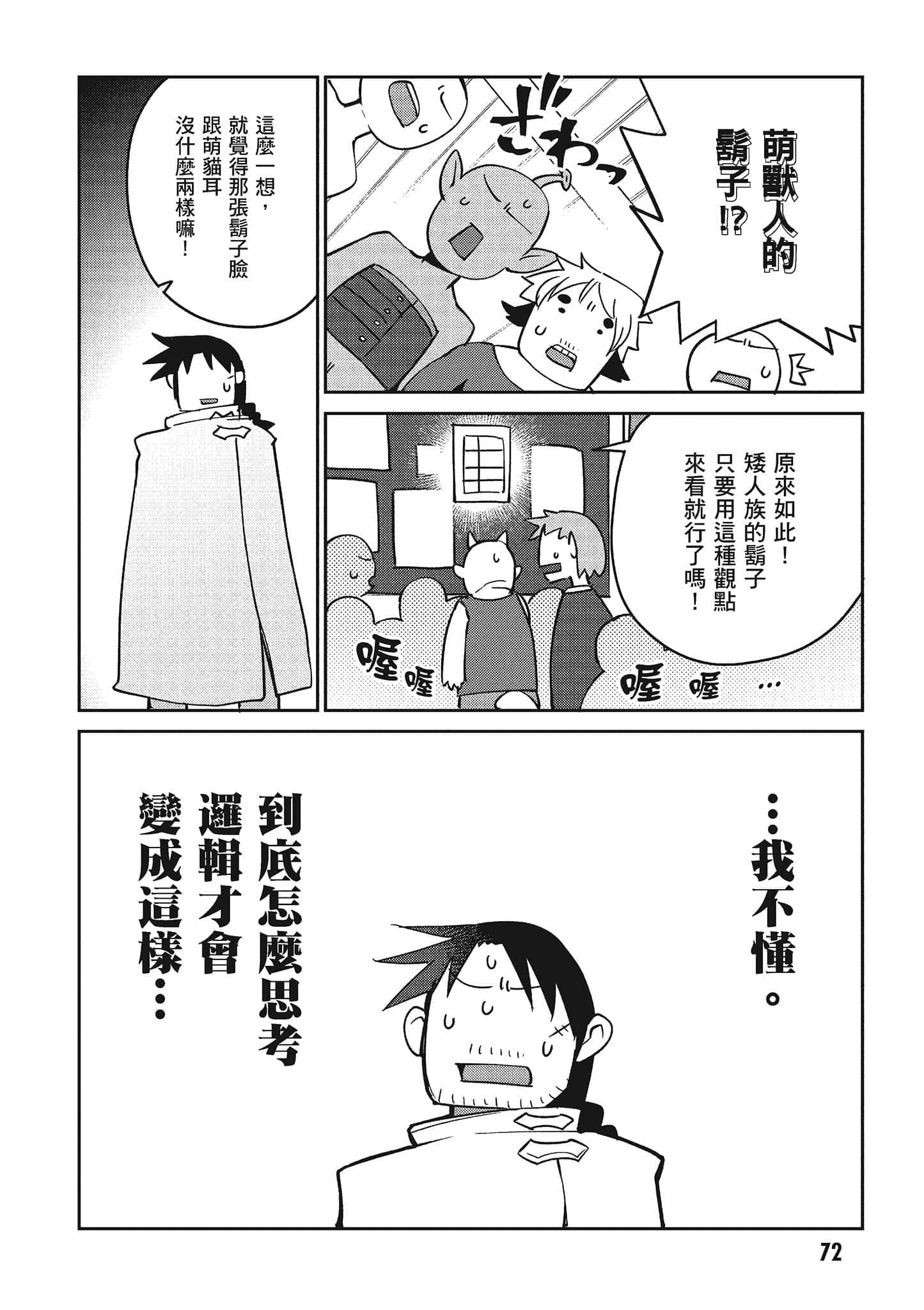 第 4 卷 第 73 页