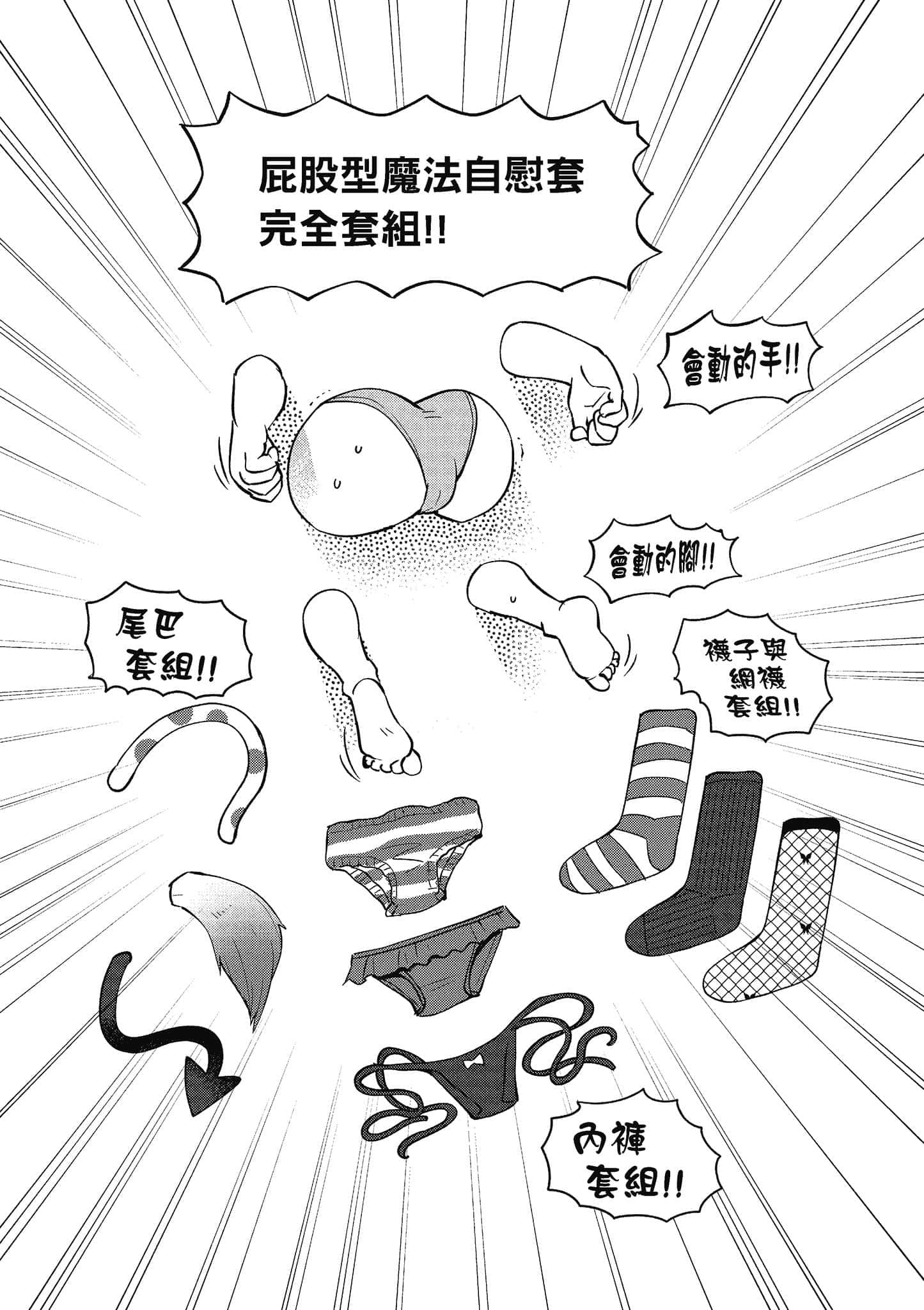 第 4 卷 第 74 页