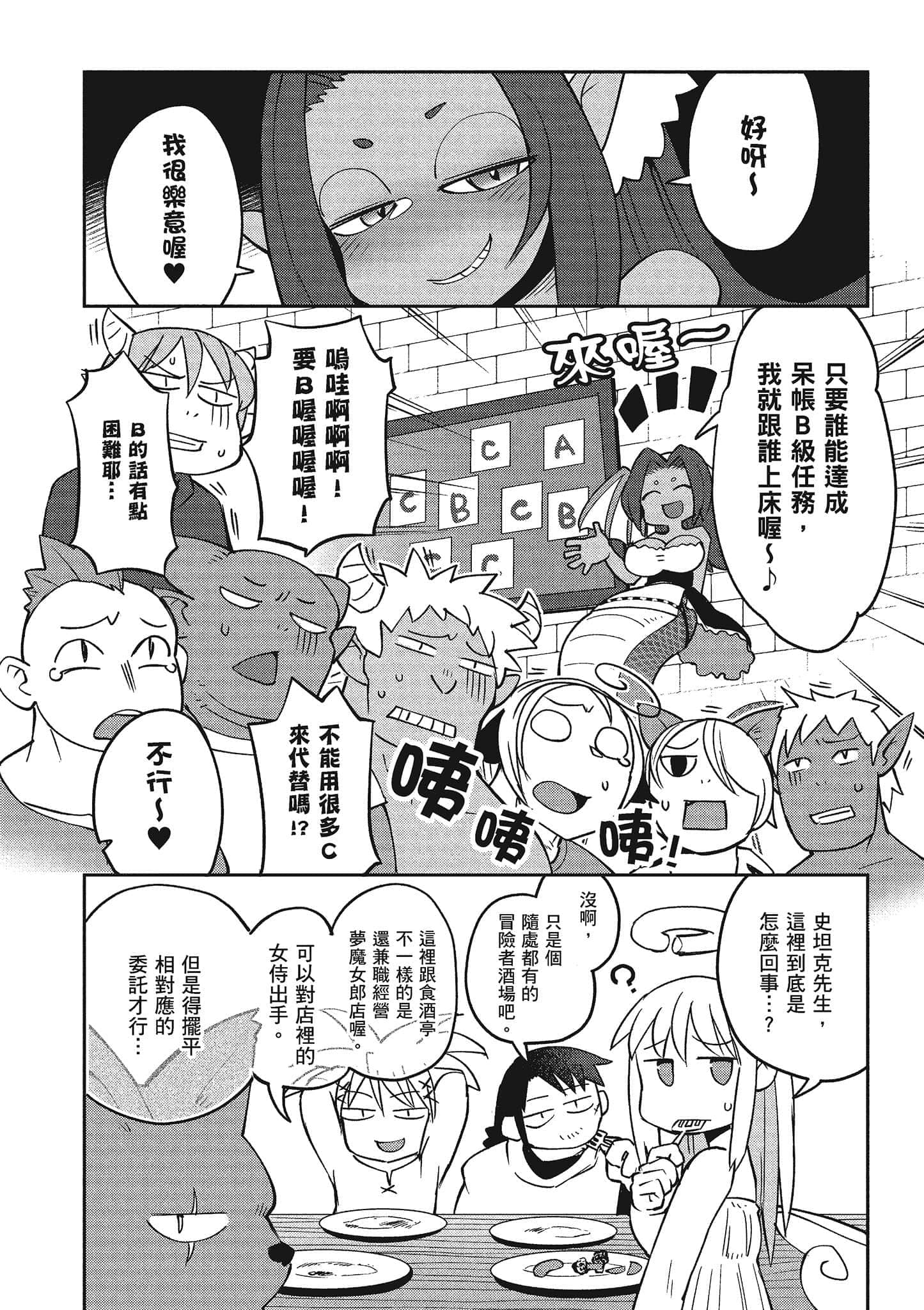 第 4 卷 第 77 页