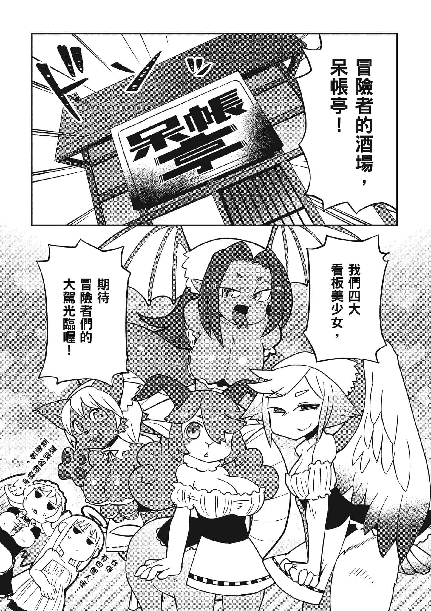 第 4 卷 第 78 页