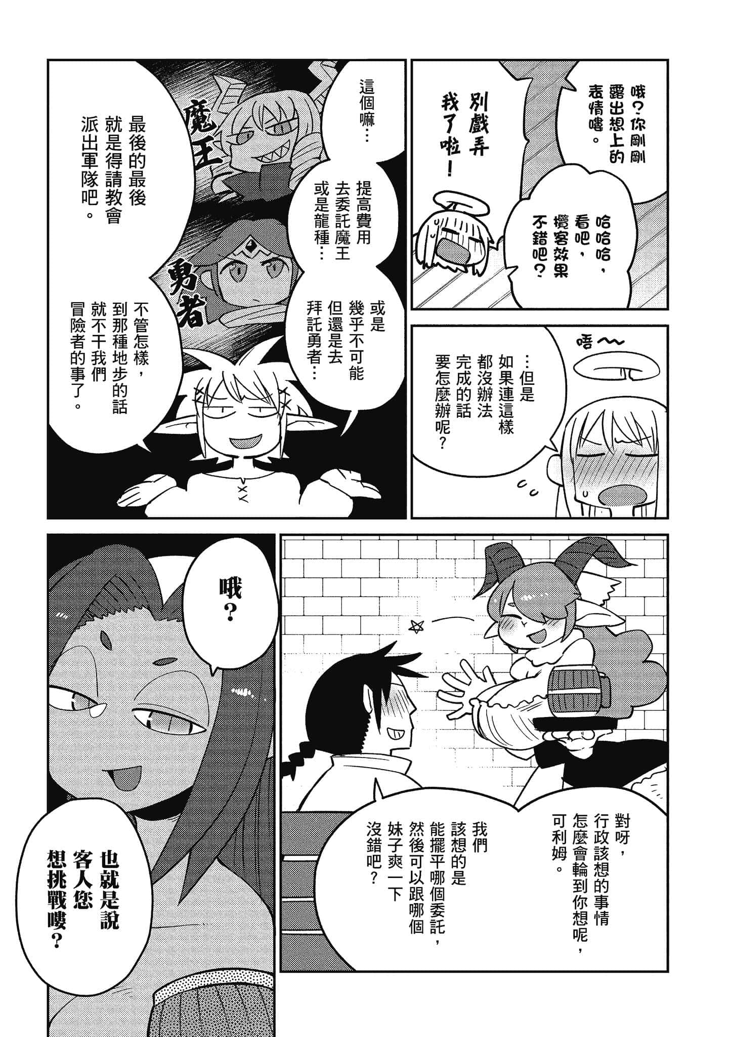 第 4 卷 第 82 页
