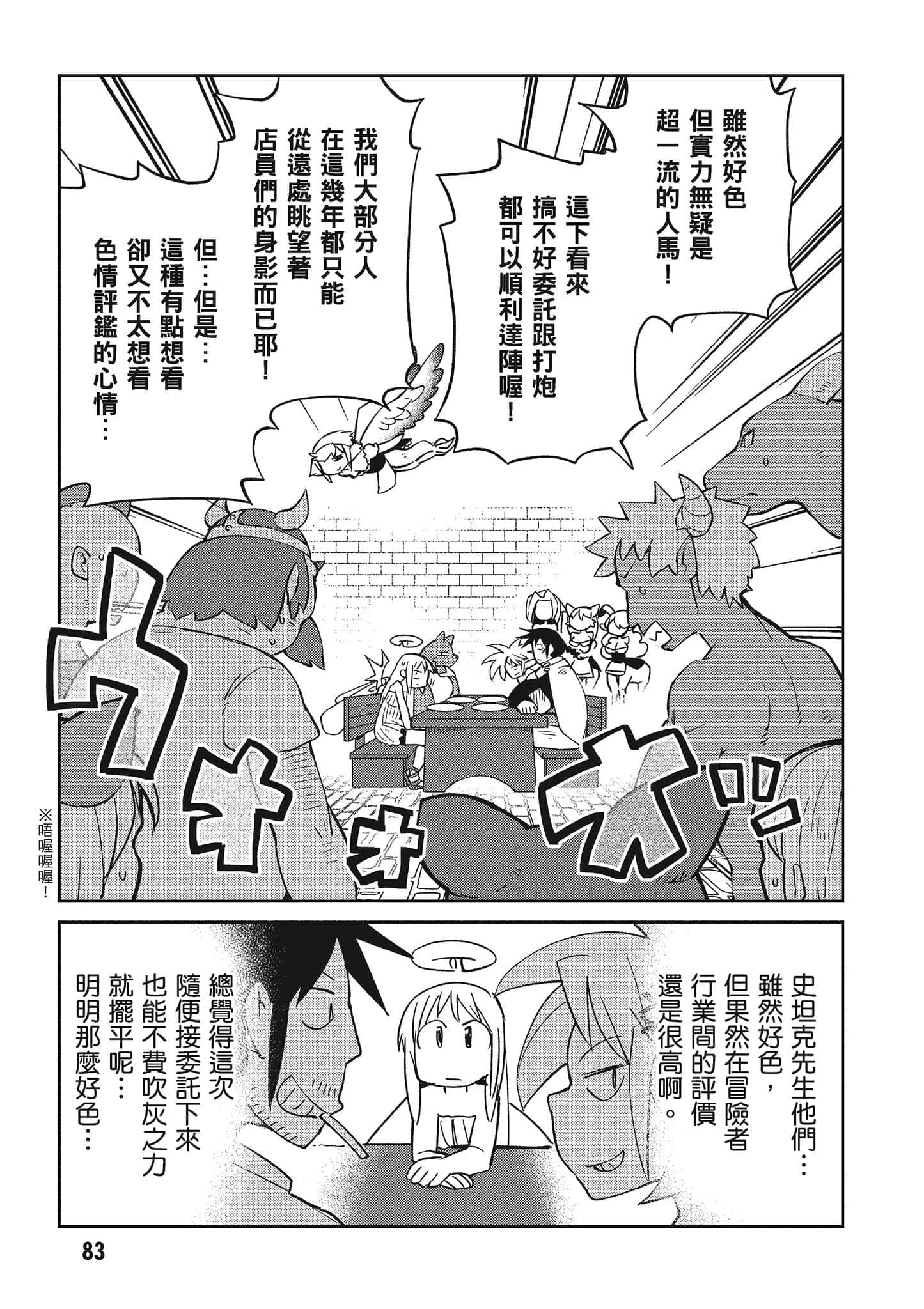 第 4 卷 第 84 页
