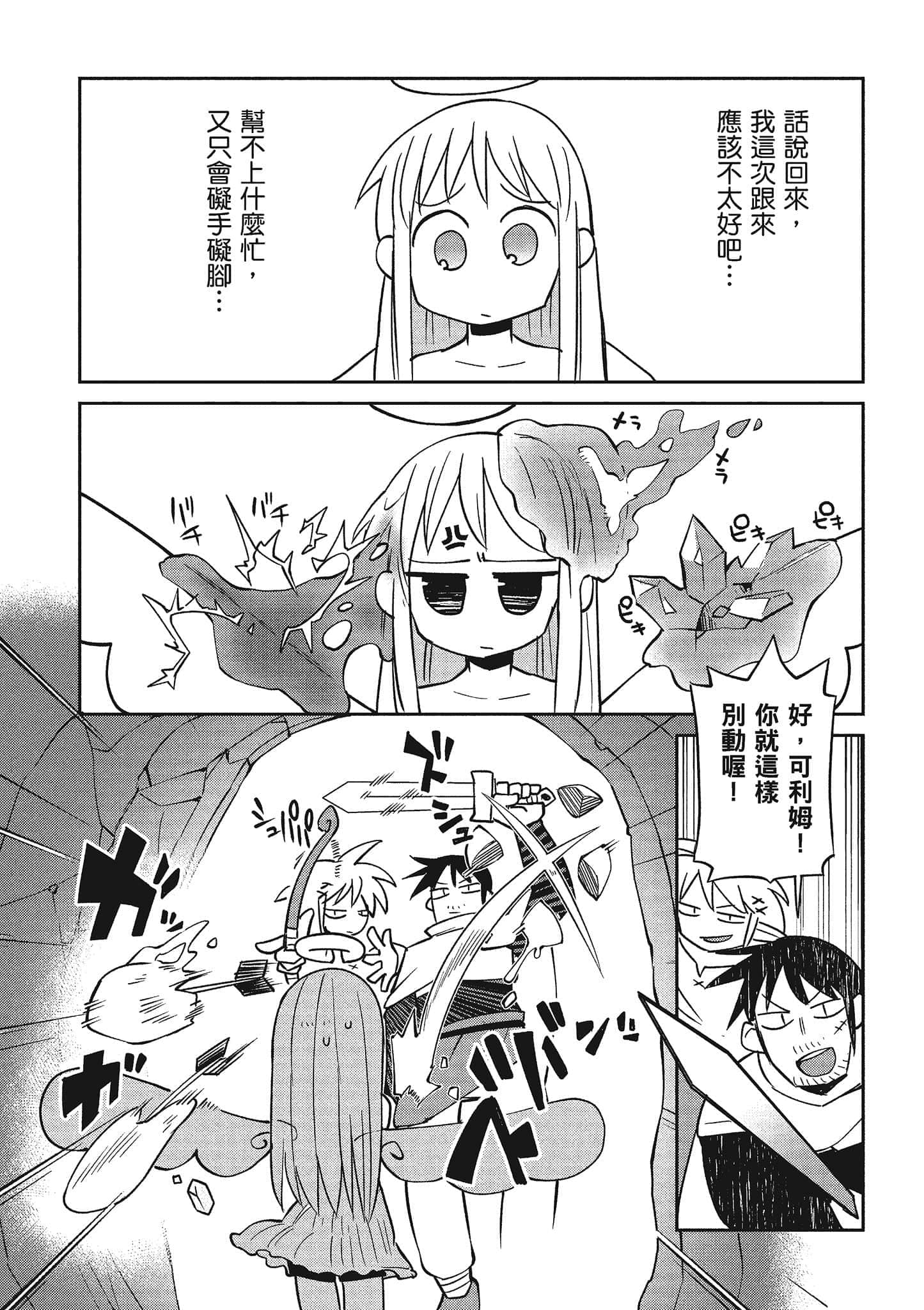 第 4 卷 第 85 页