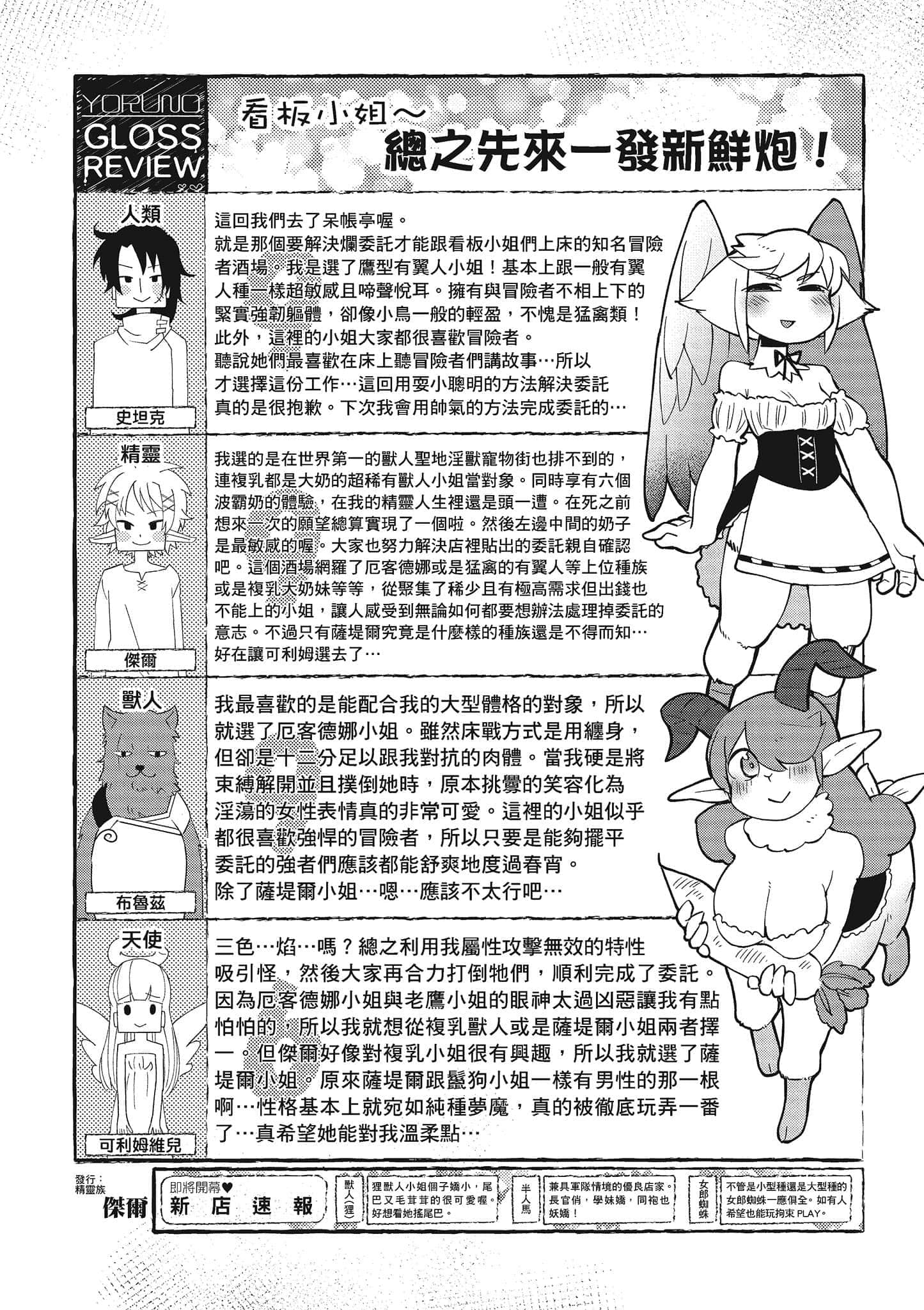 第 4 卷 第 89 页