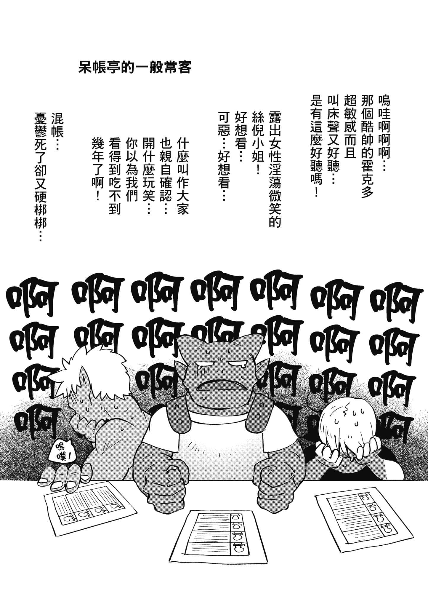 第 4 卷 第 92 页