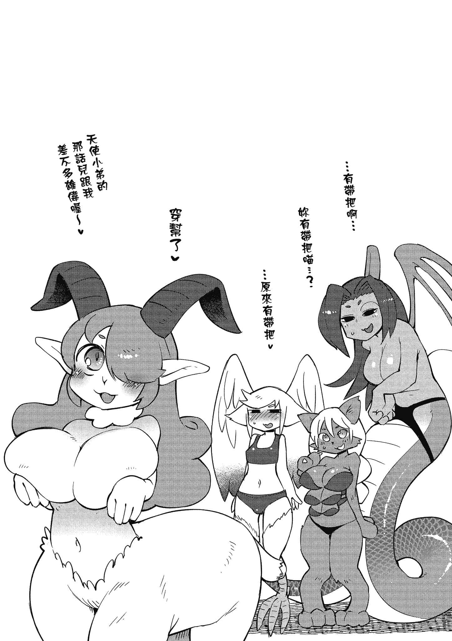 第 4 卷 第 93 页
