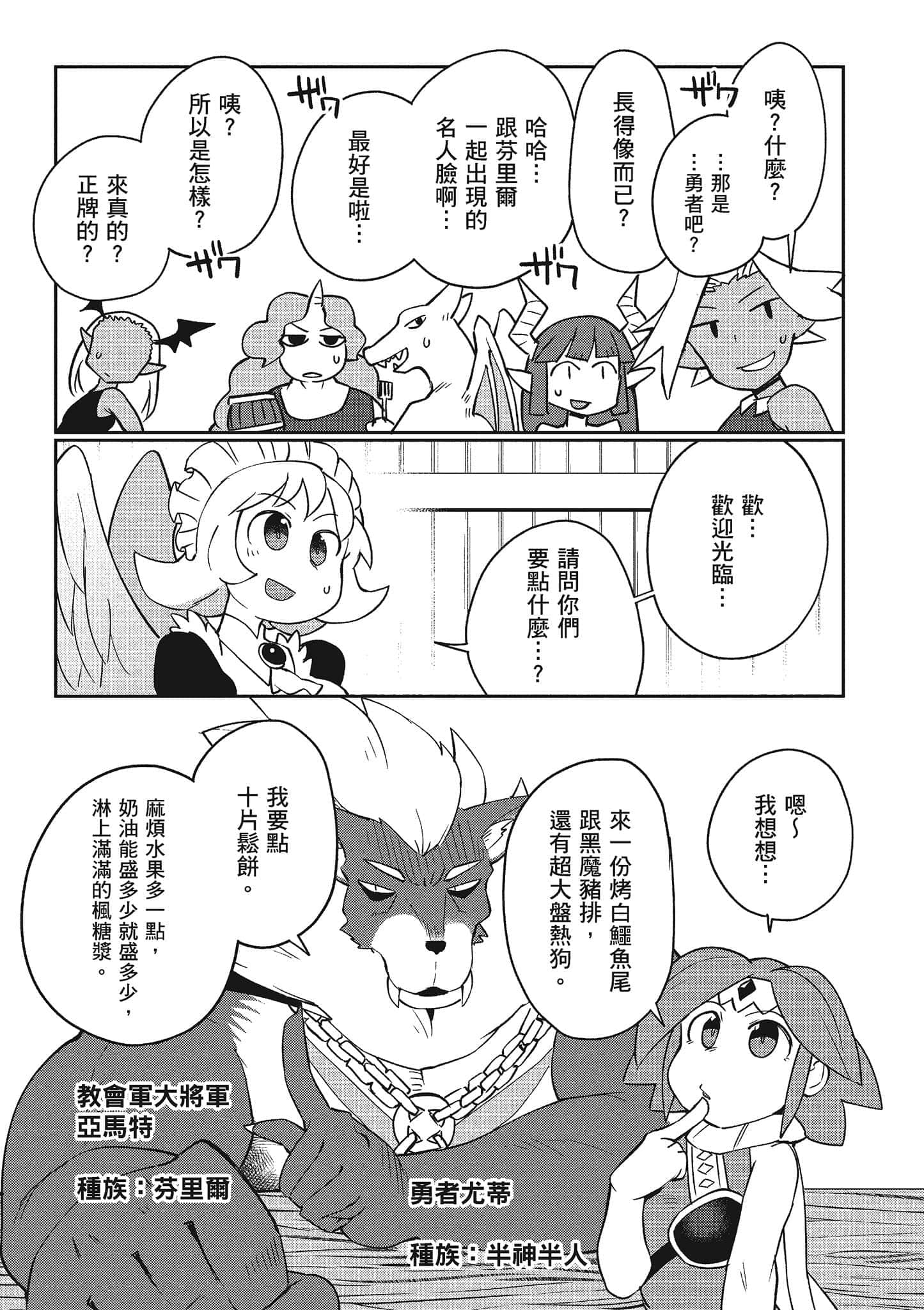 第 4 卷 第 96 页