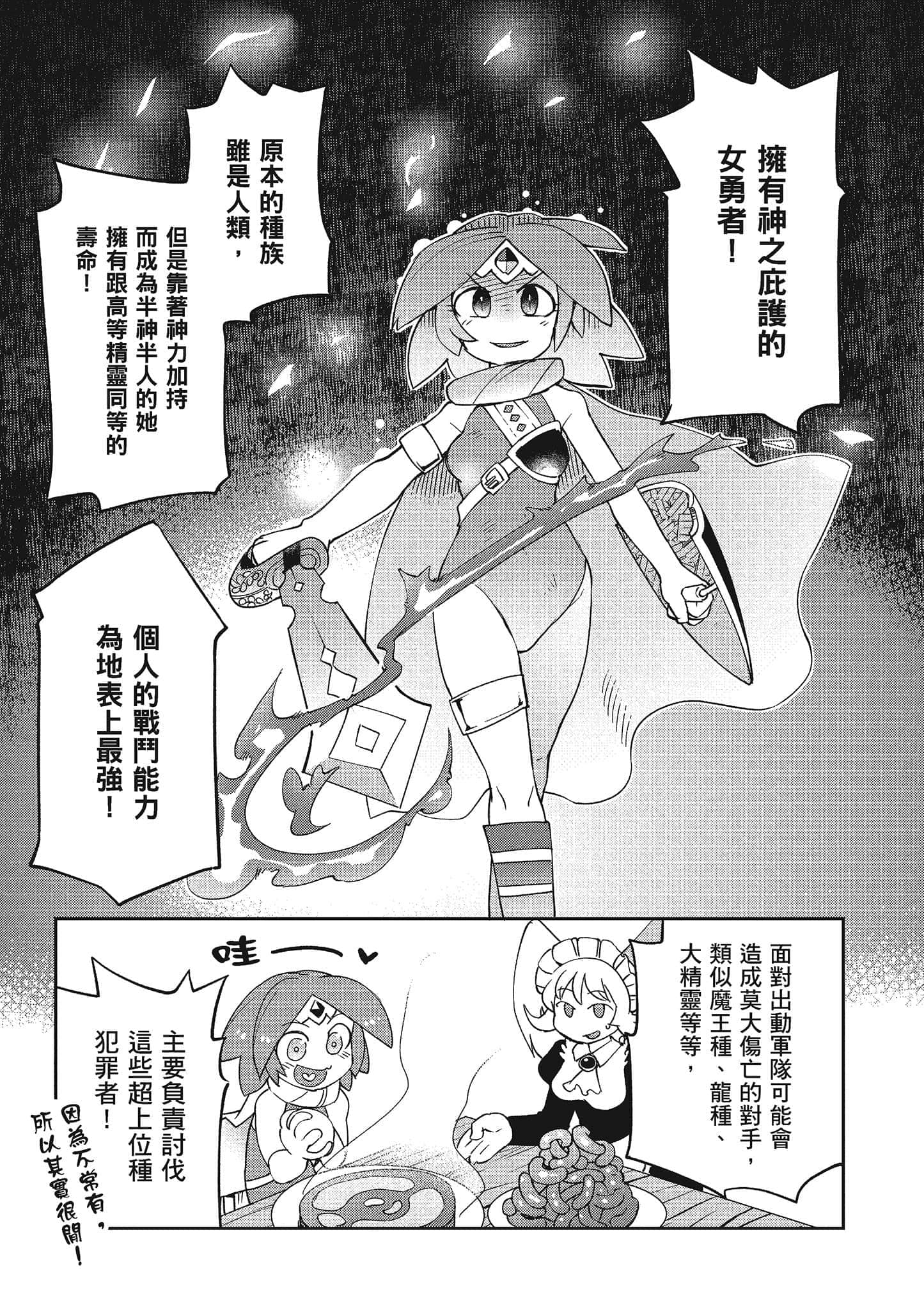第 4 卷 第 98 页