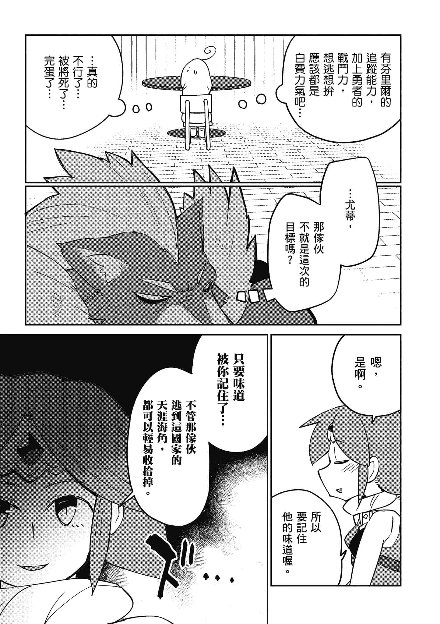 第 4 卷 第 102 页