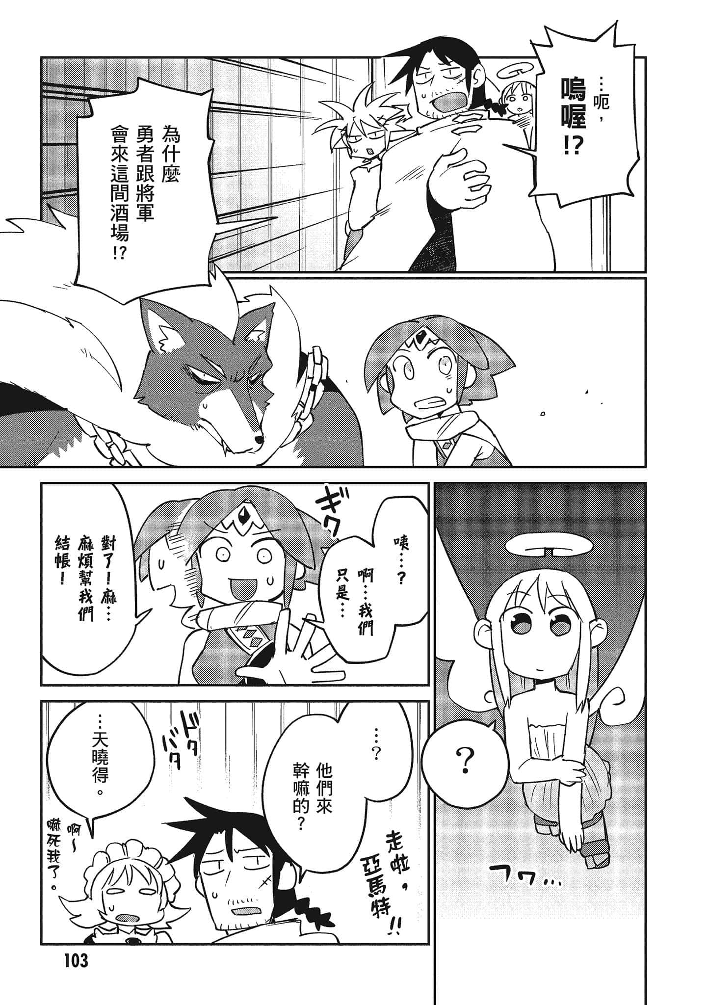 第 4 卷 第 104 页