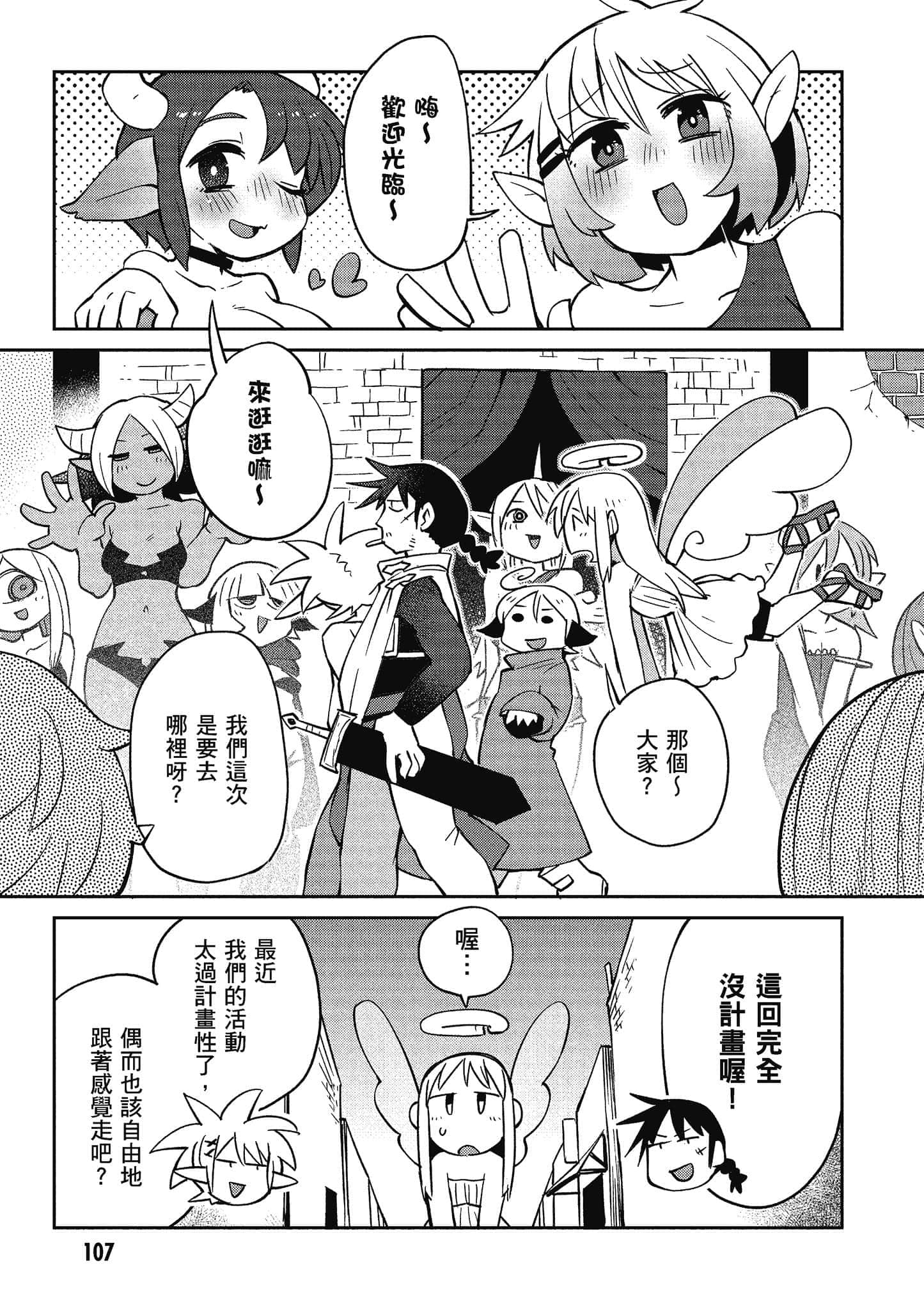 第 4 卷 第 108 页
