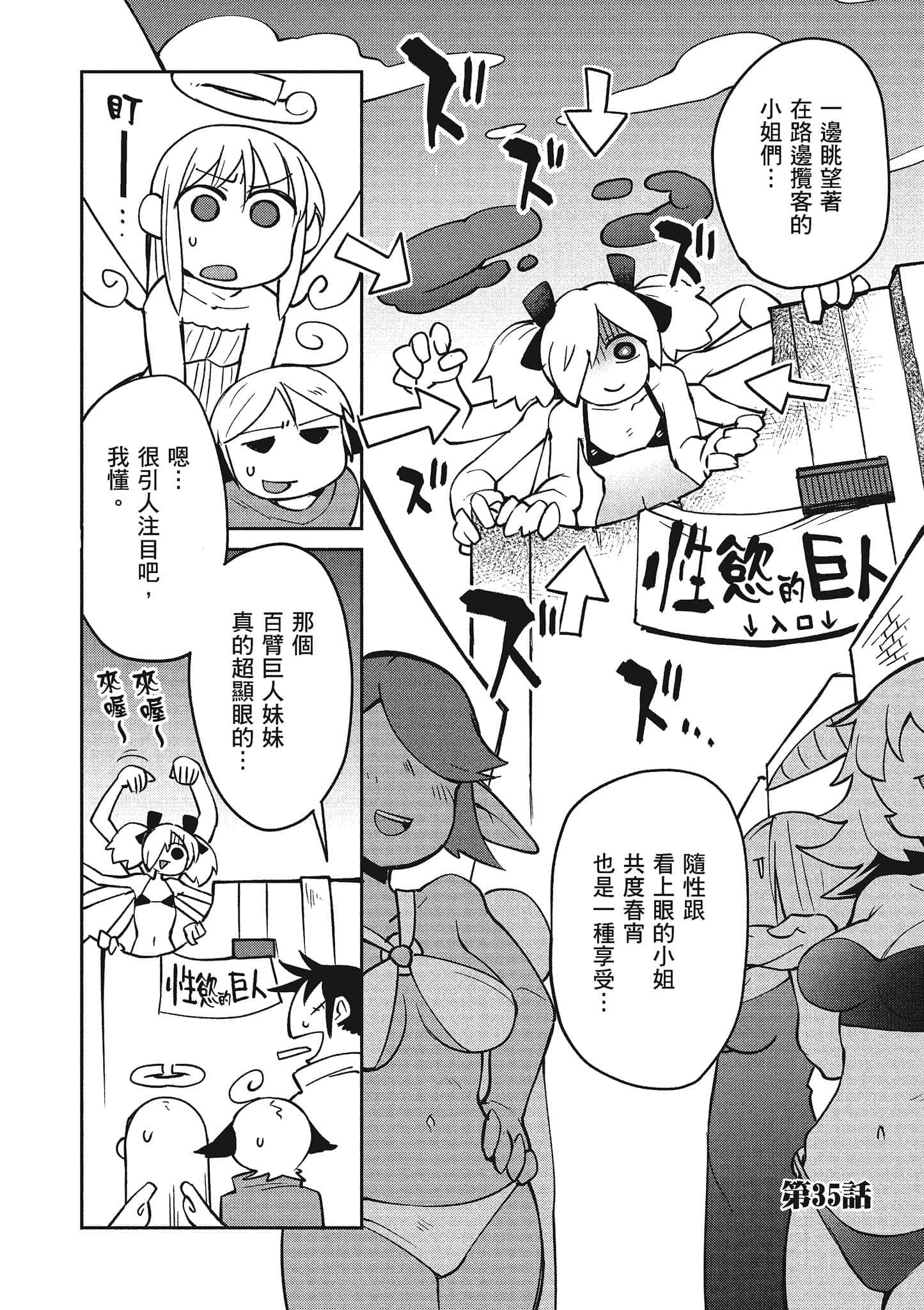 第 4 卷 第 109 页