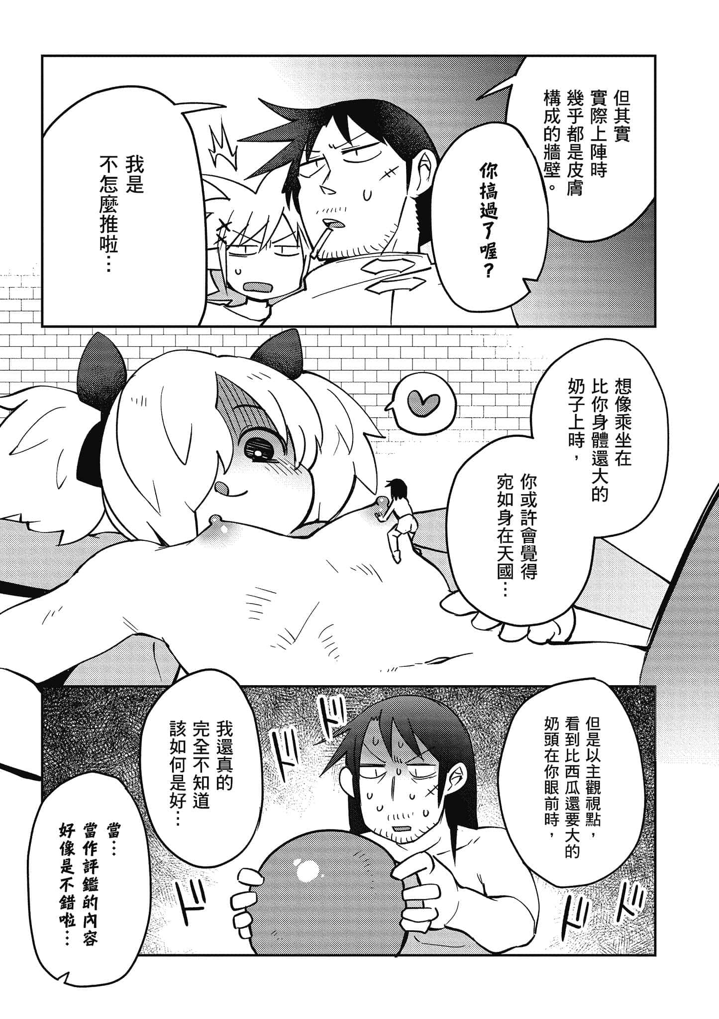 第 4 卷 第 110 页
