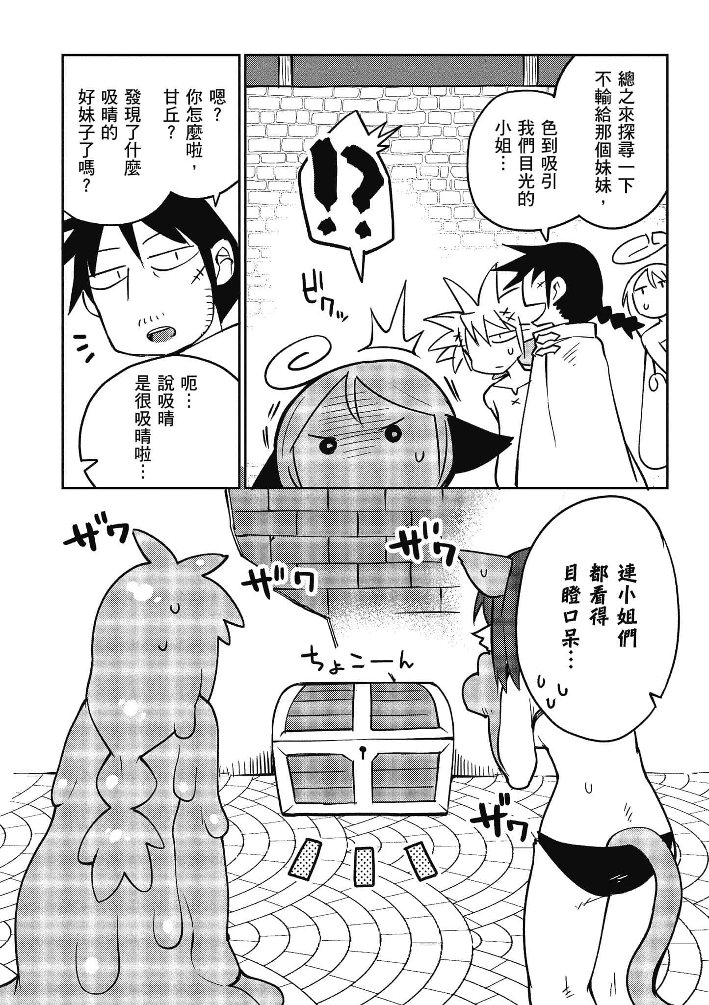 第 4 卷 第 111 页