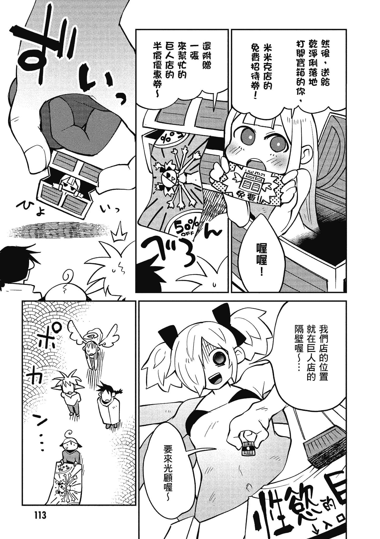 第 4 卷 第 114 页