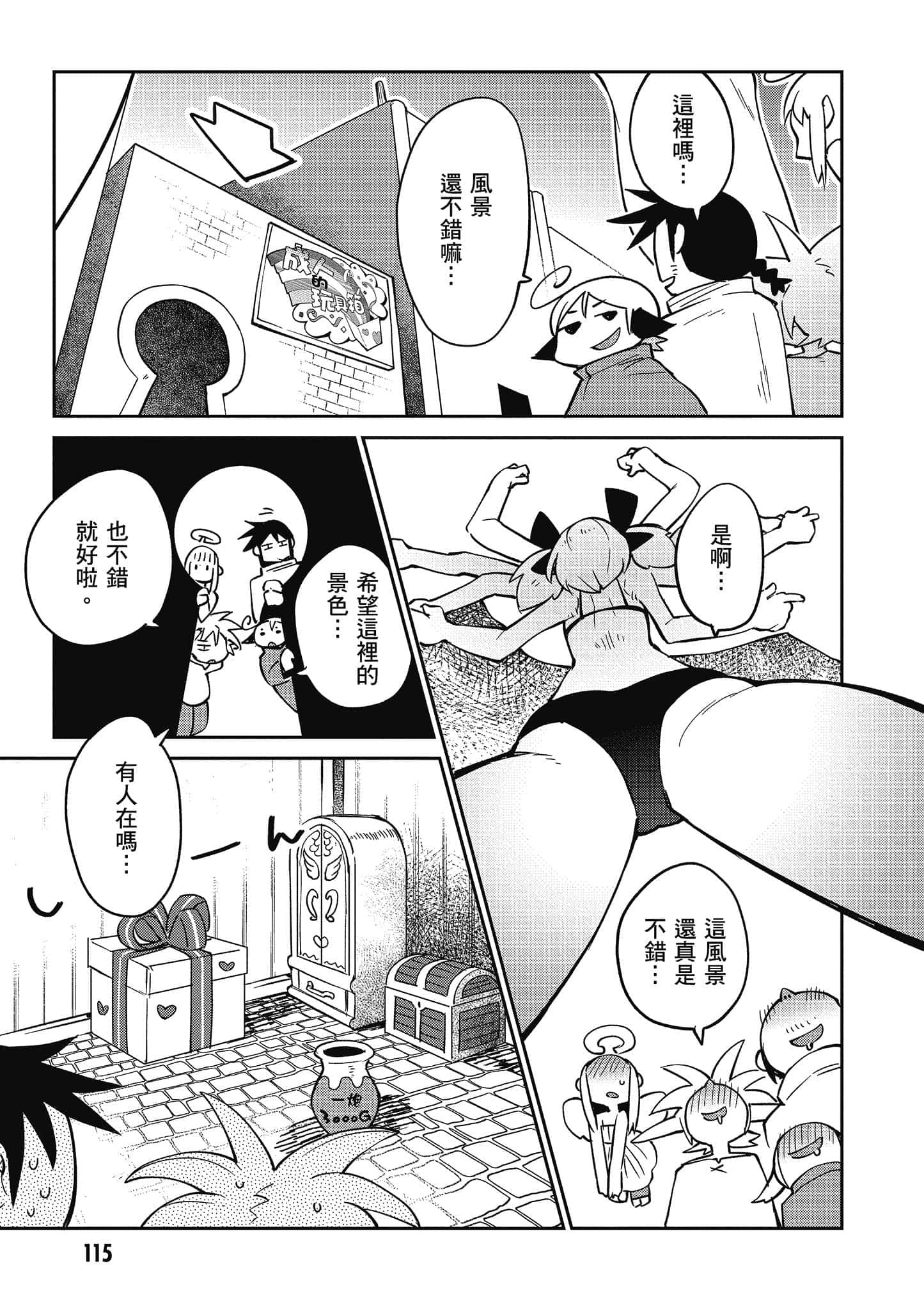 第 4 卷 第 116 页
