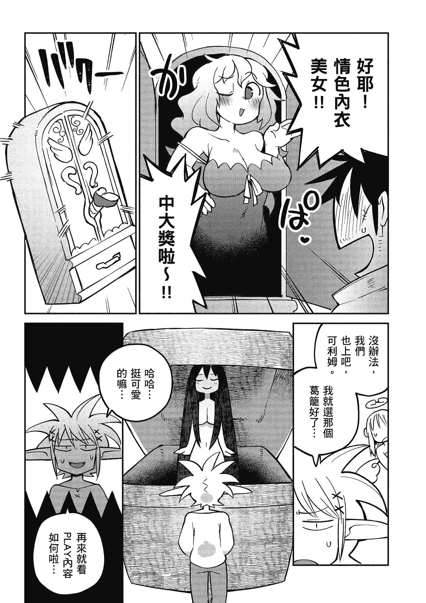第 4 卷 第 120 页